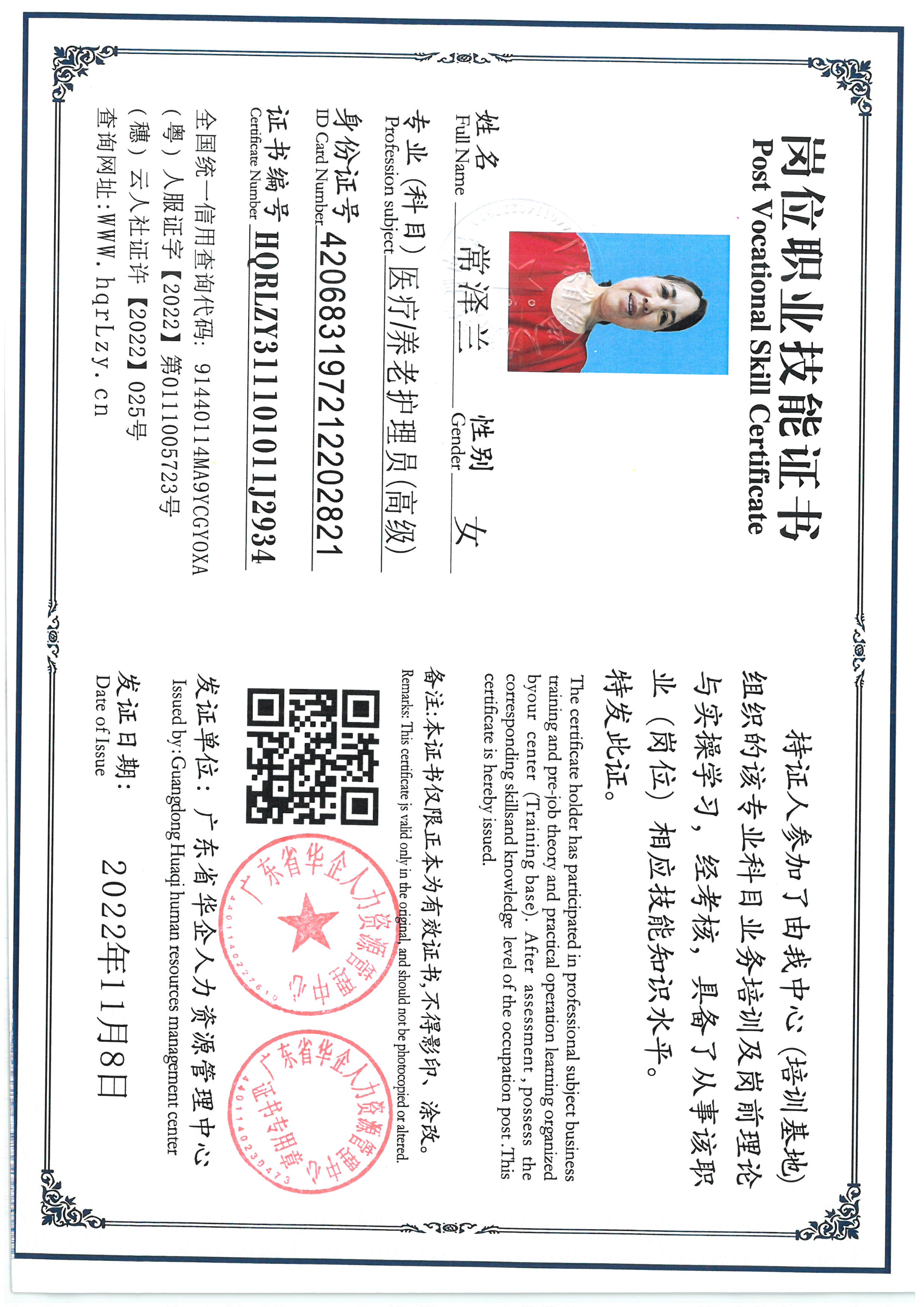 SKM_C36825083011380_0009.jpg