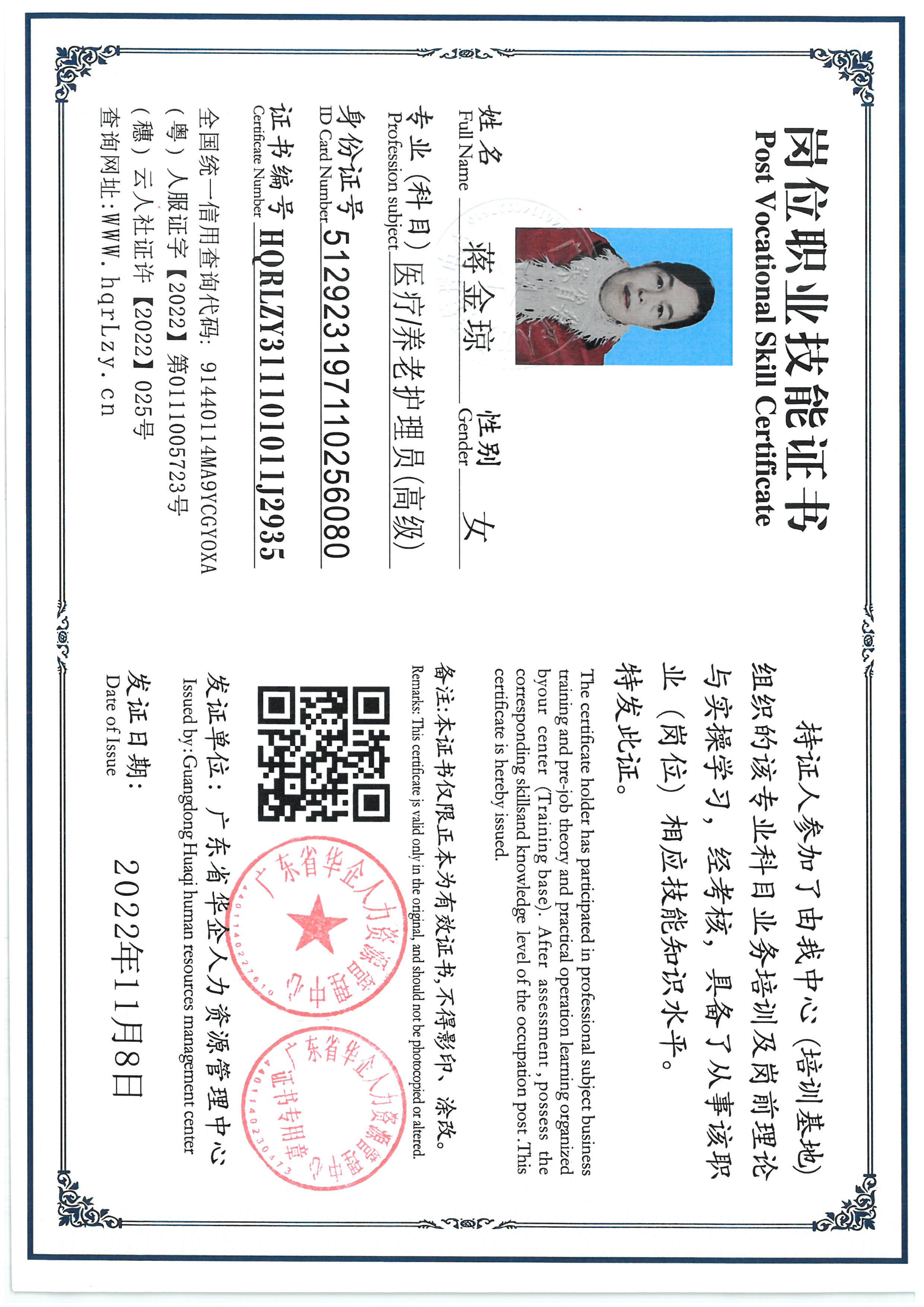 SKM_C36825083011380_0010.jpg