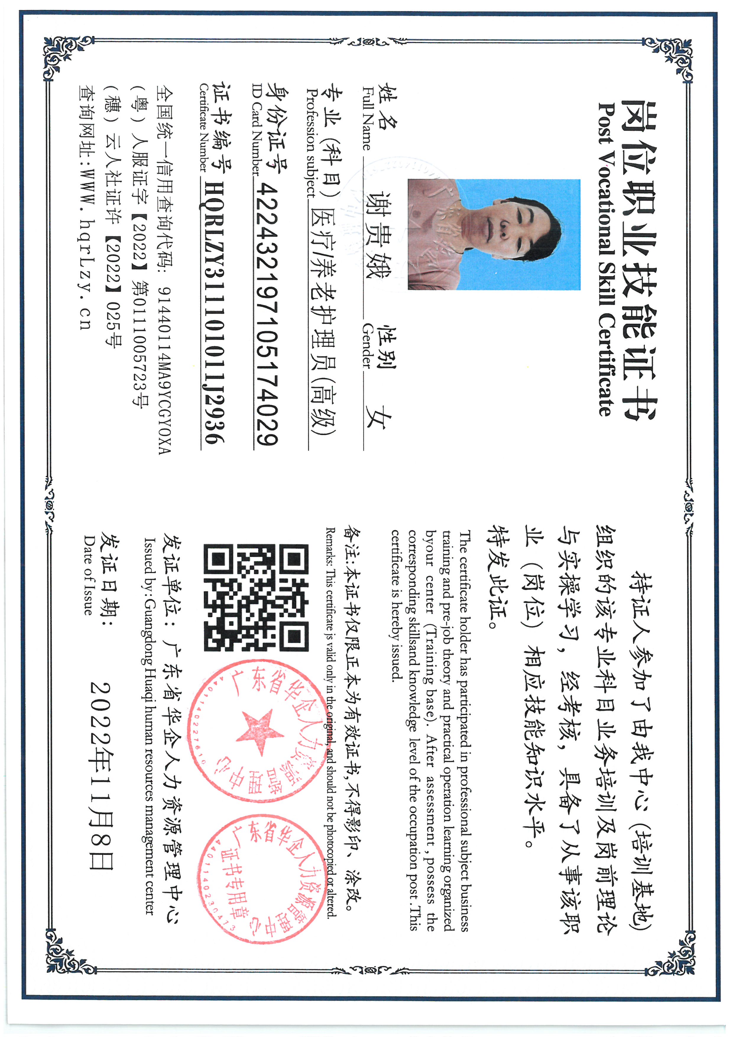 SKM_C36825083011380_0011.jpg
