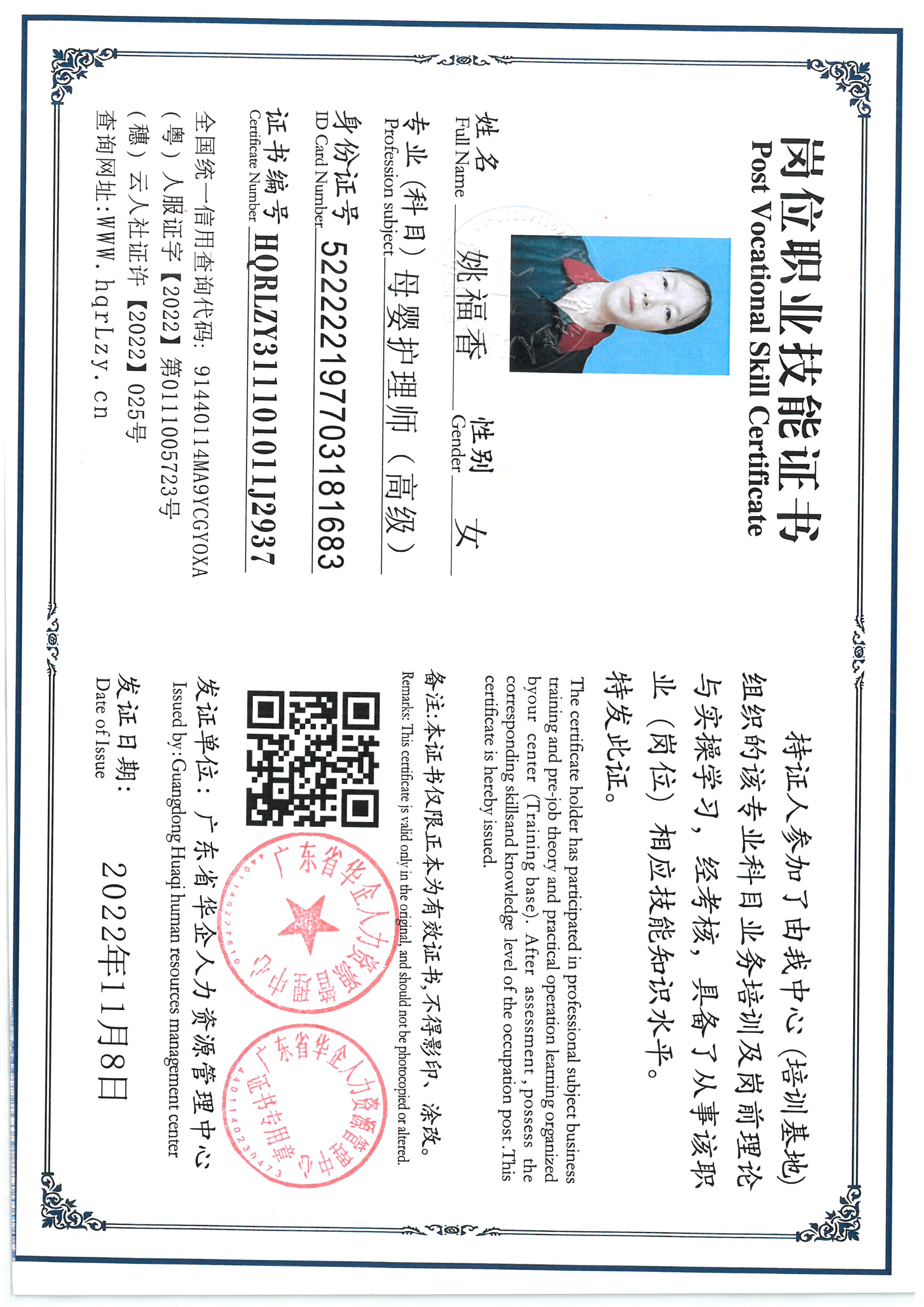 SKM_C36825083011380_0012.jpg