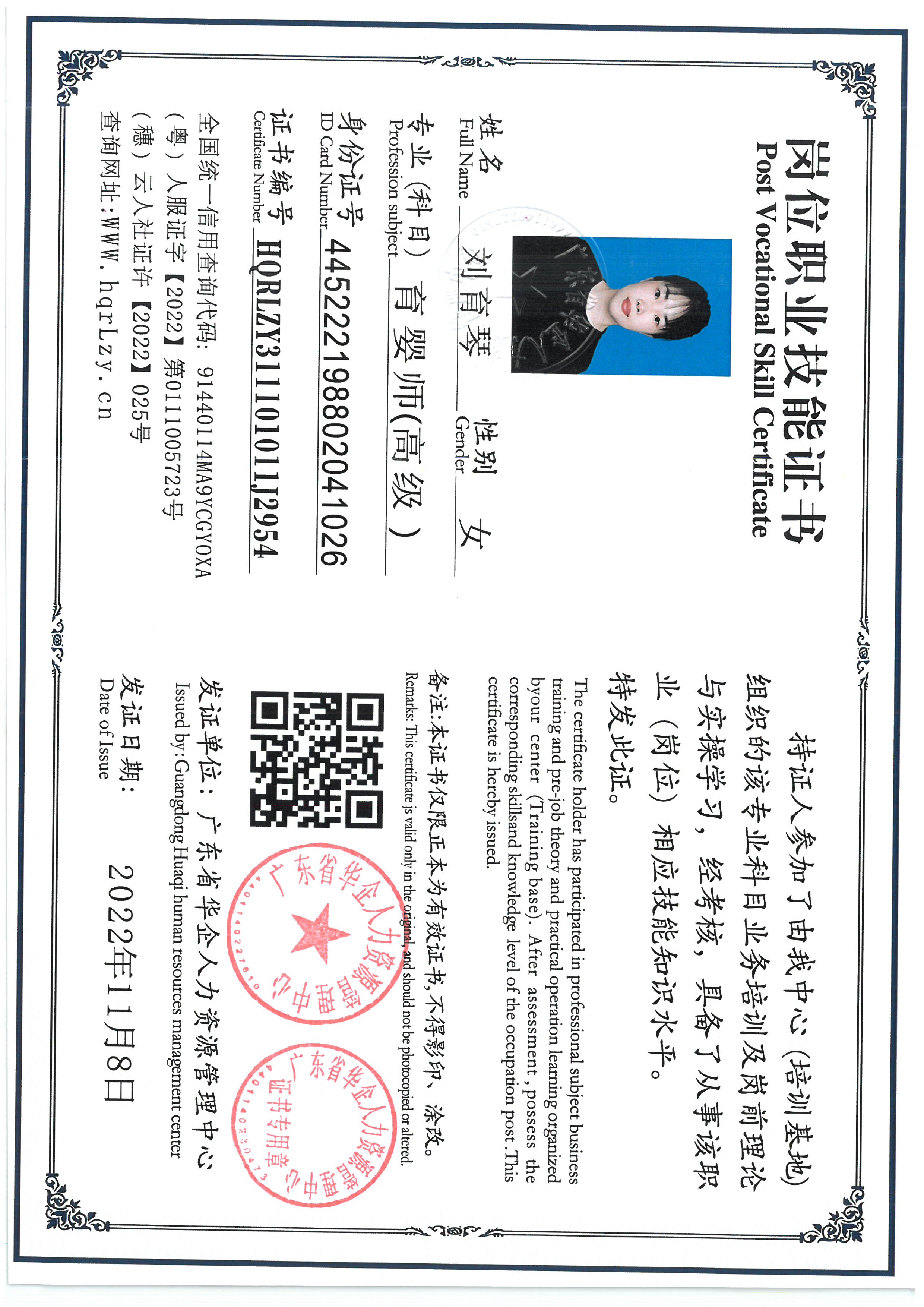 SKM_C36825083112470_0001.jpg