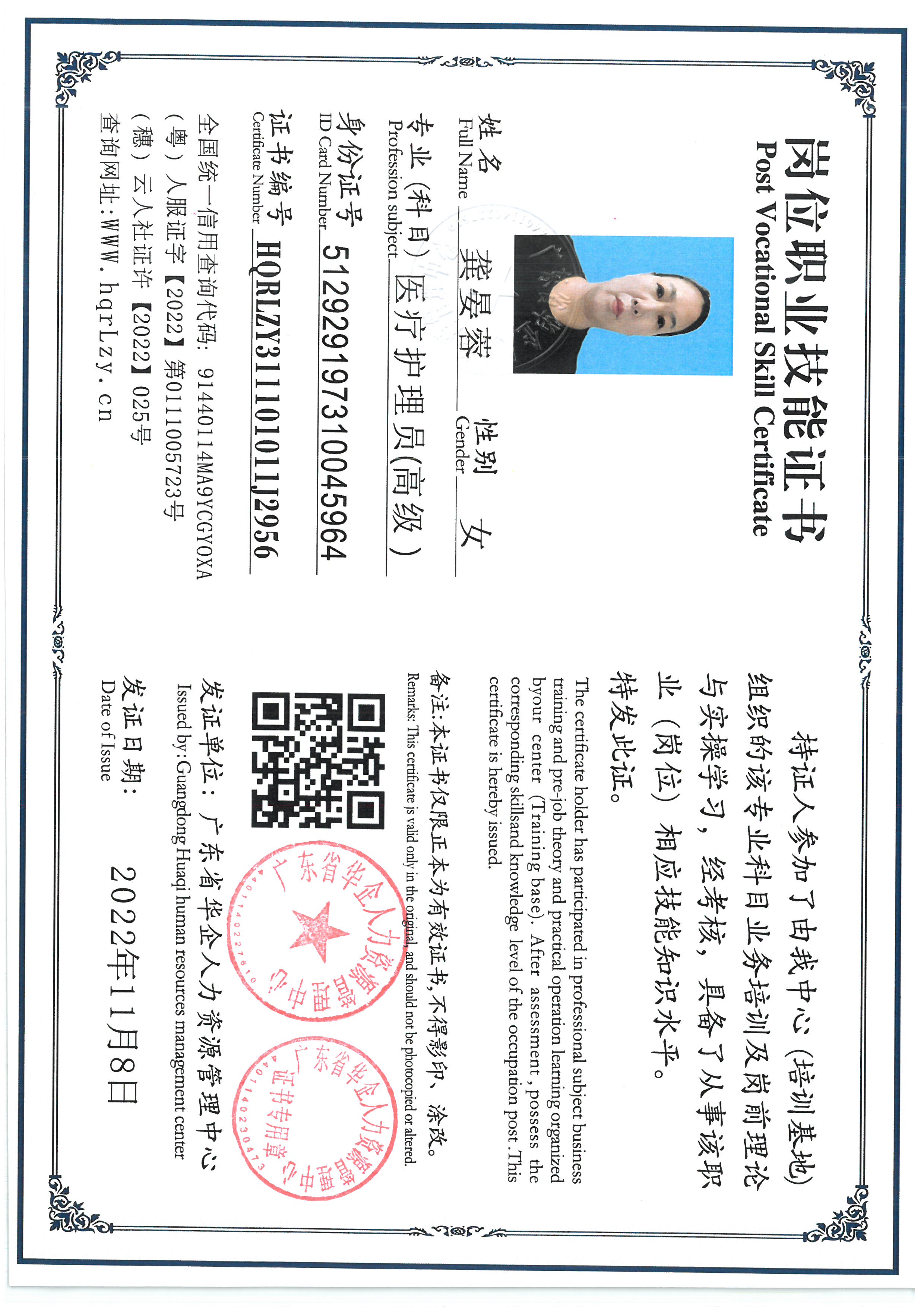 SKM_C36825083112470_0002.jpg