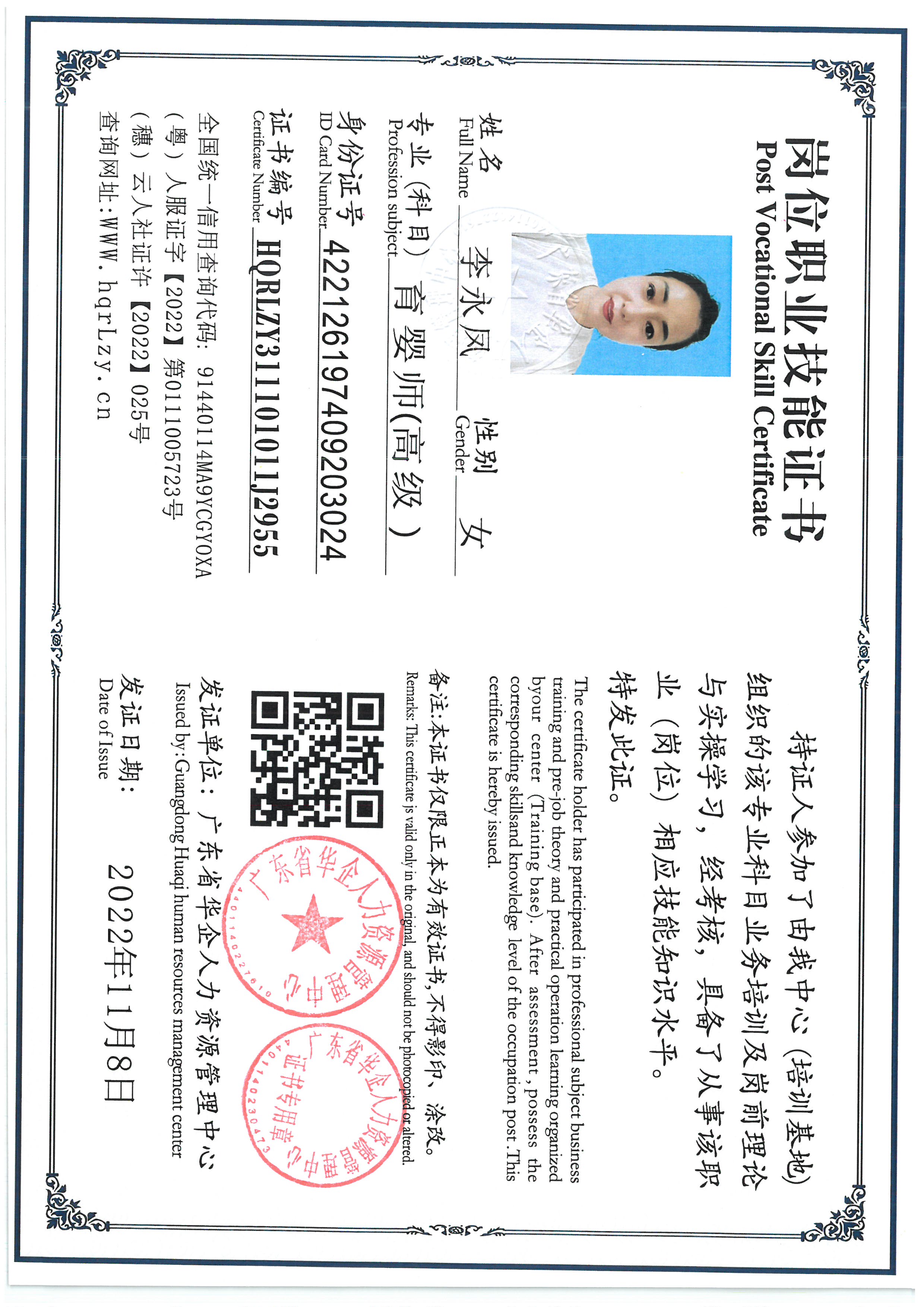 SKM_C36825083112470_0003.jpg