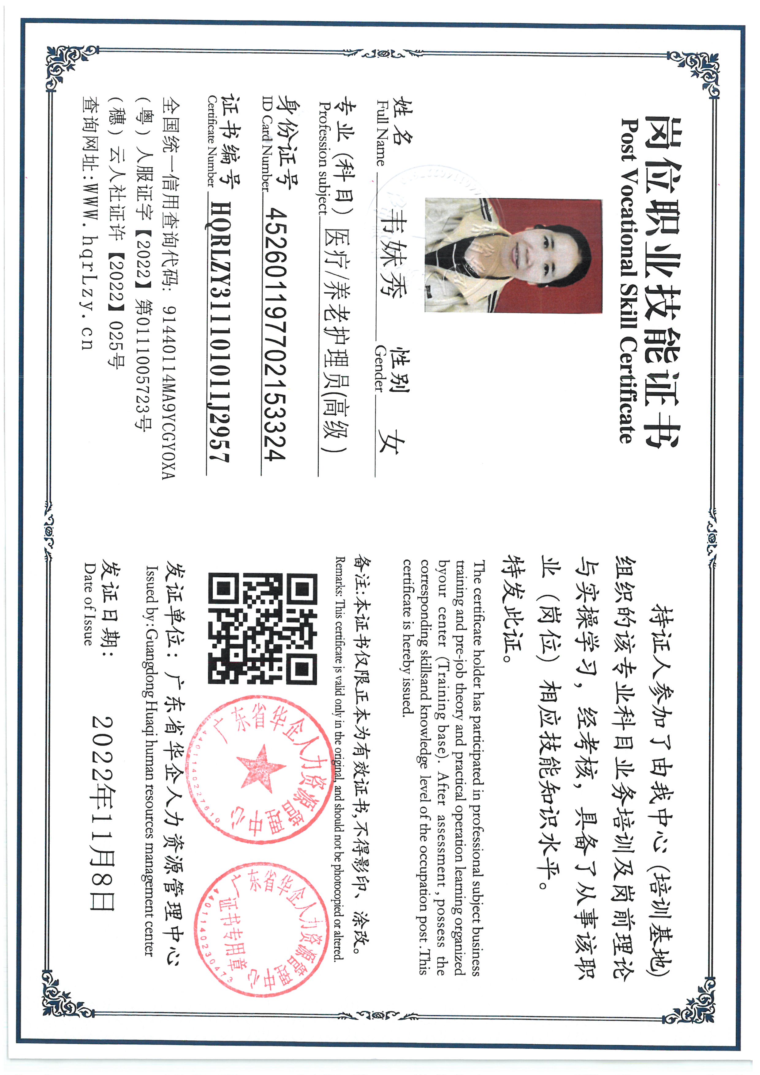 SKM_C36825083112470_0004.jpg