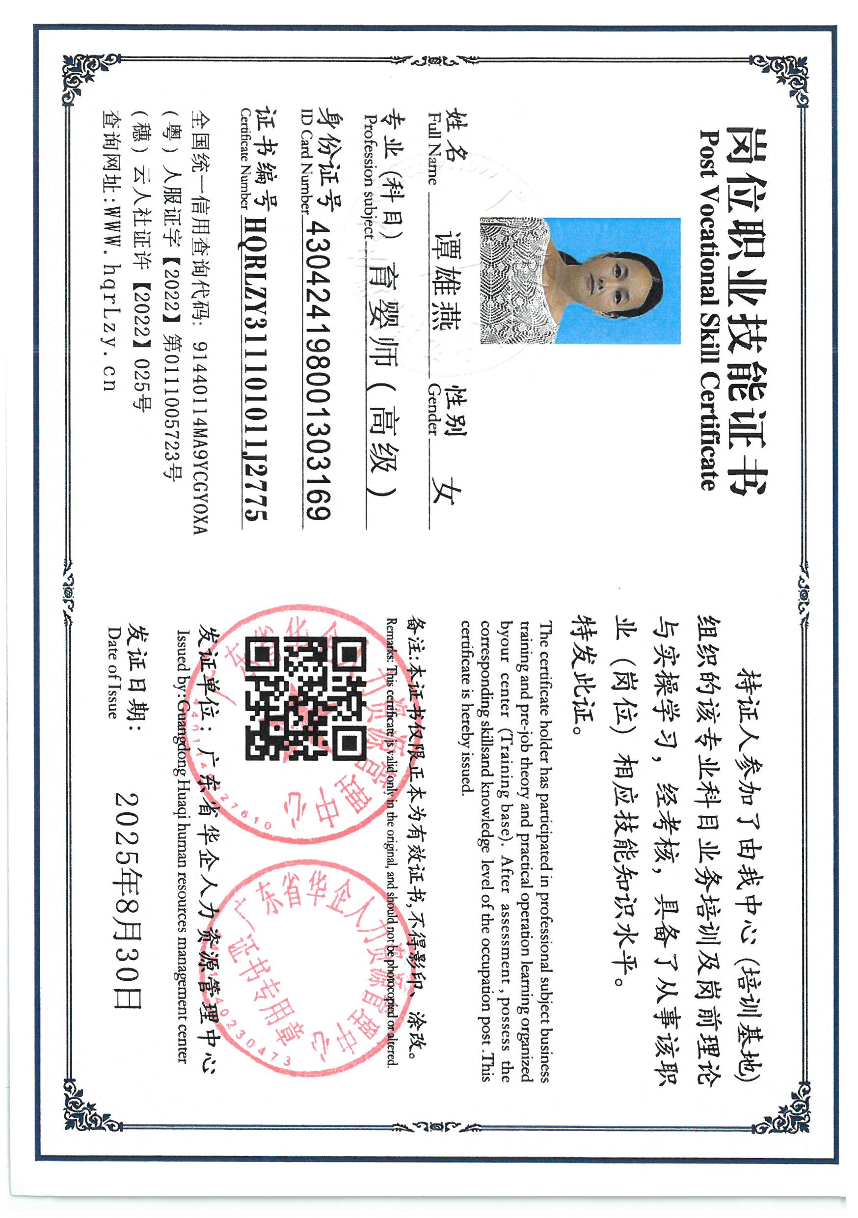 SKM_C36825090111090_0009.jpg
