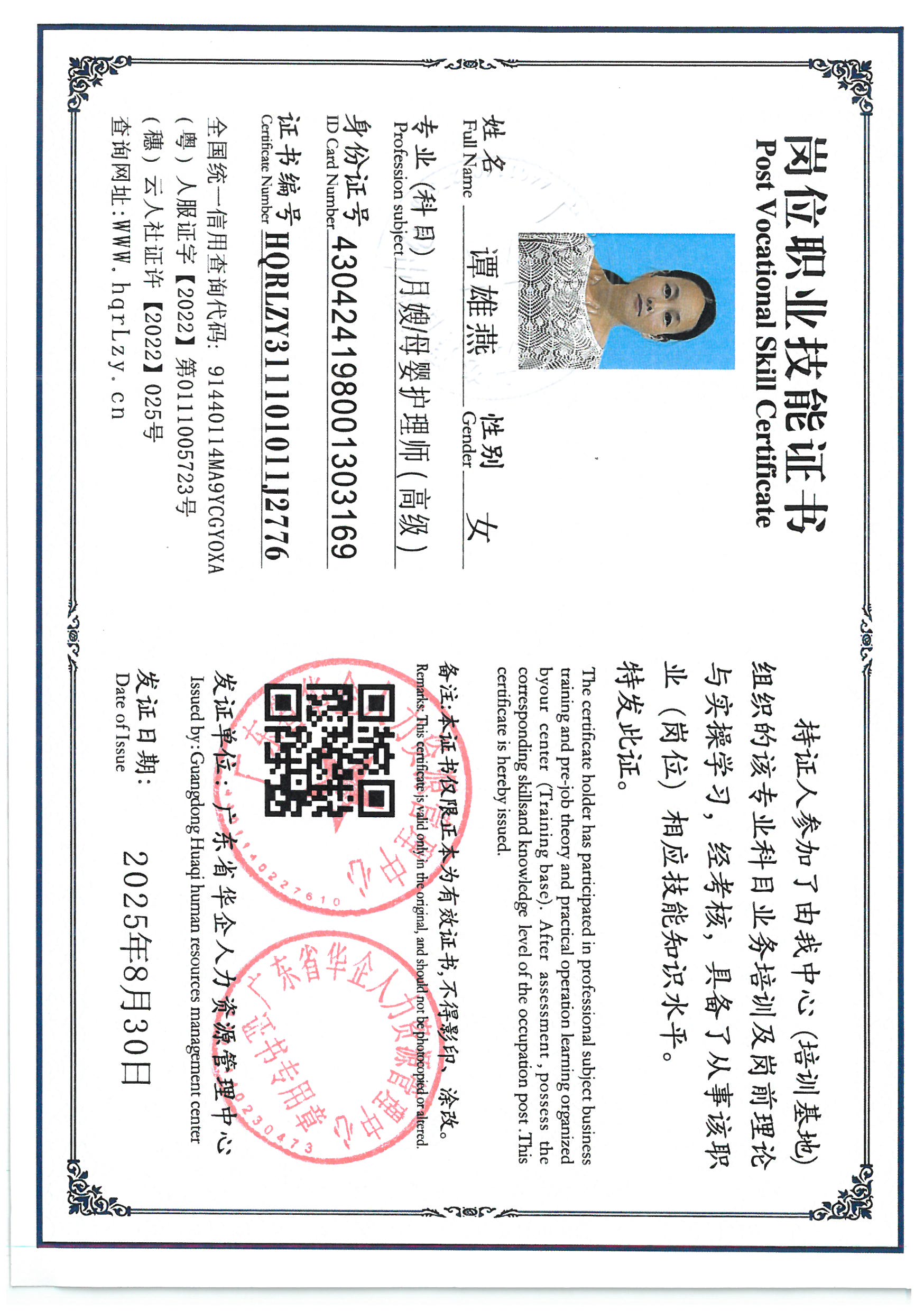 SKM_C36825090111090_0010.jpg