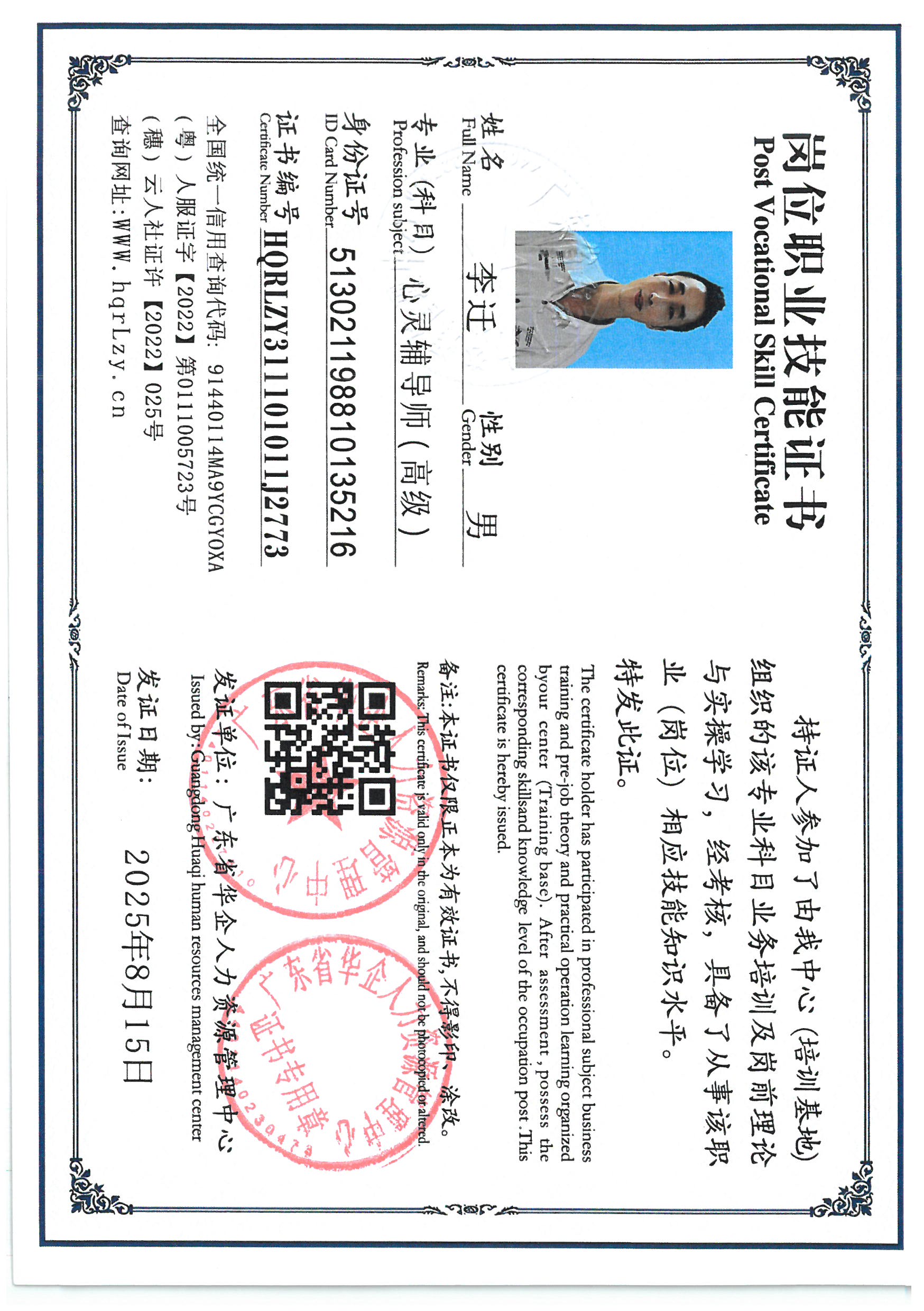 SKM_C36825090111090_0008.jpg