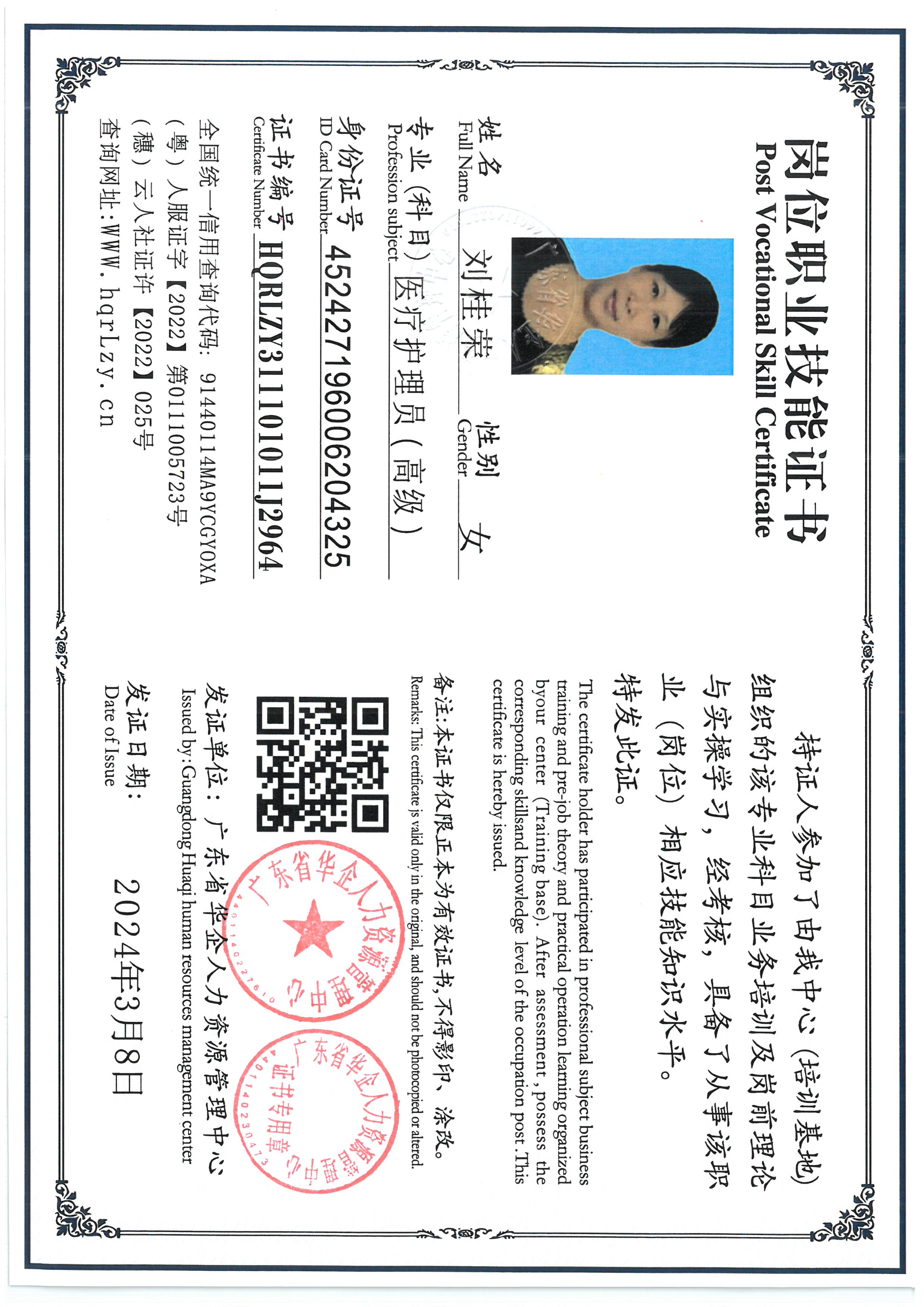 SKM_C36825090112000_0001.jpg