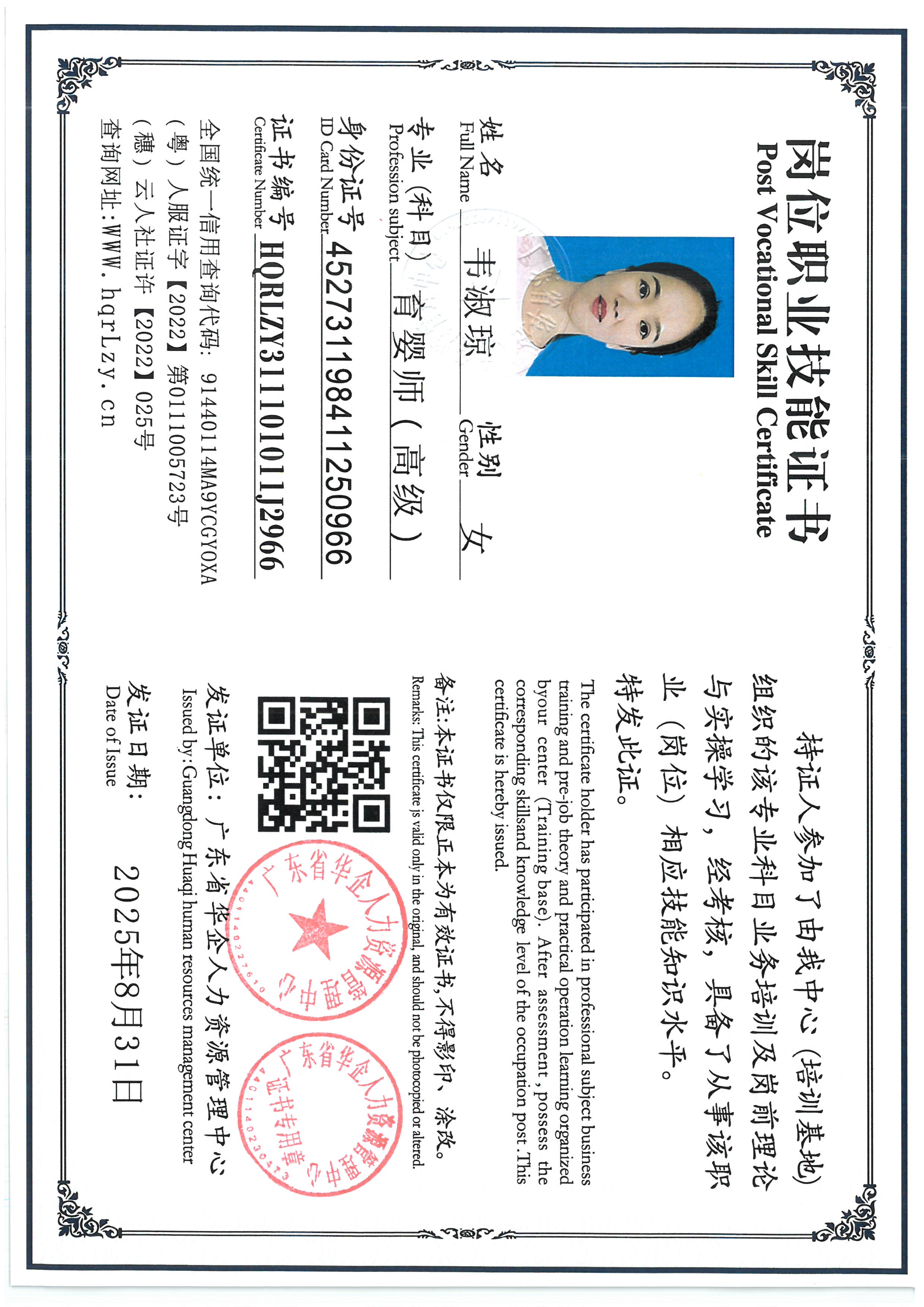 SKM_C36825090112000_0003.jpg