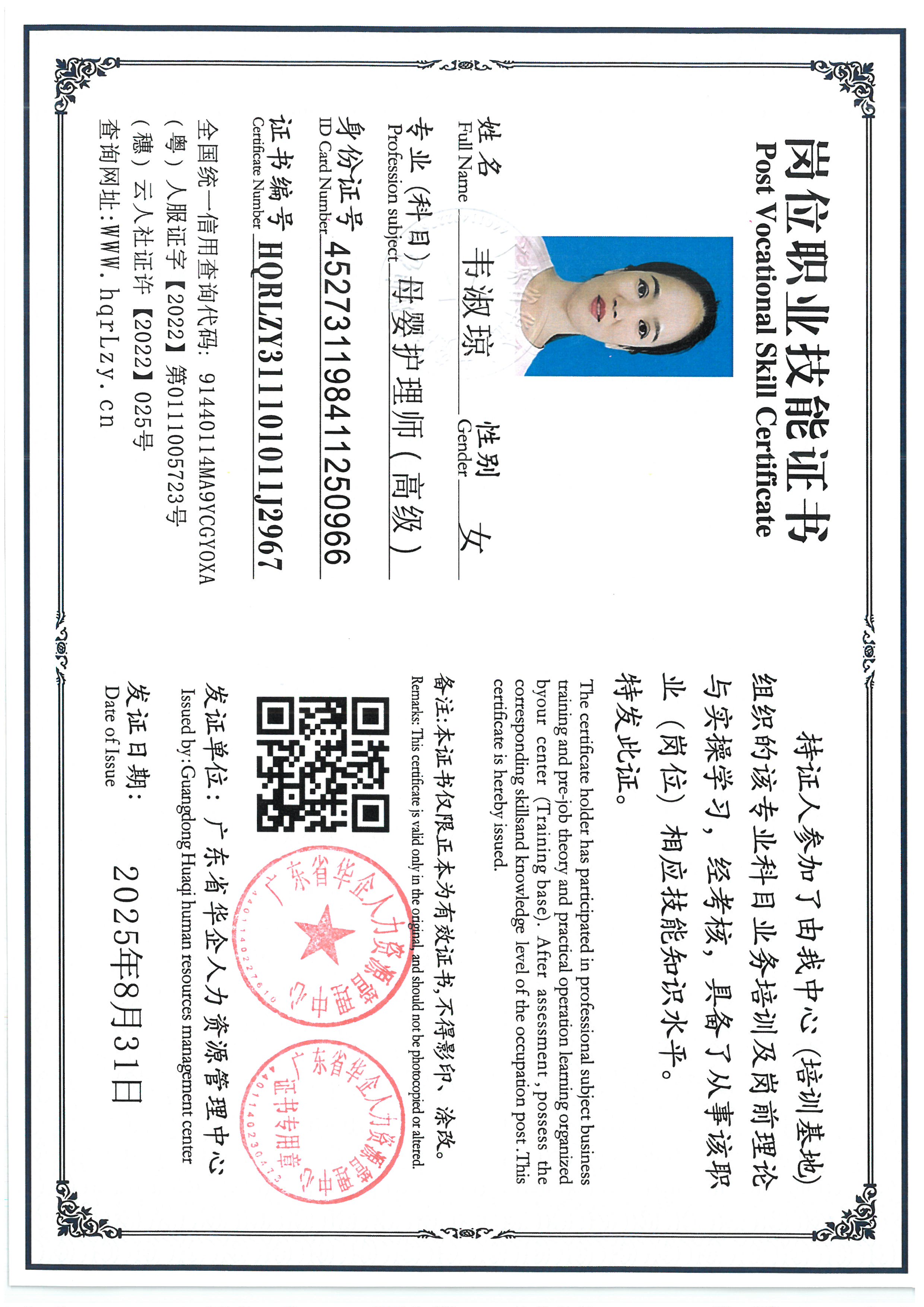 SKM_C36825090112000_0004.jpg