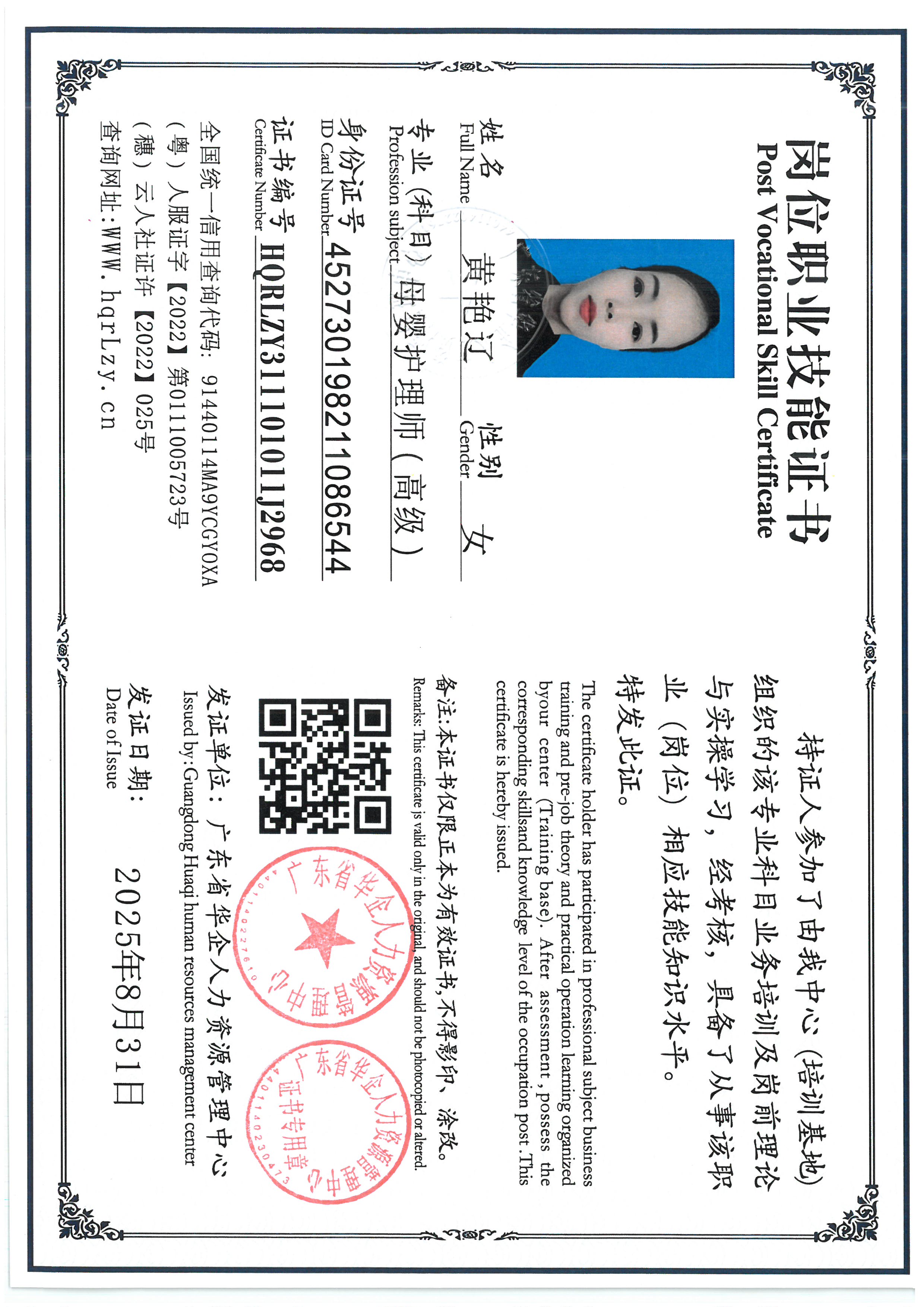 SKM_C36825090112000_0005.jpg