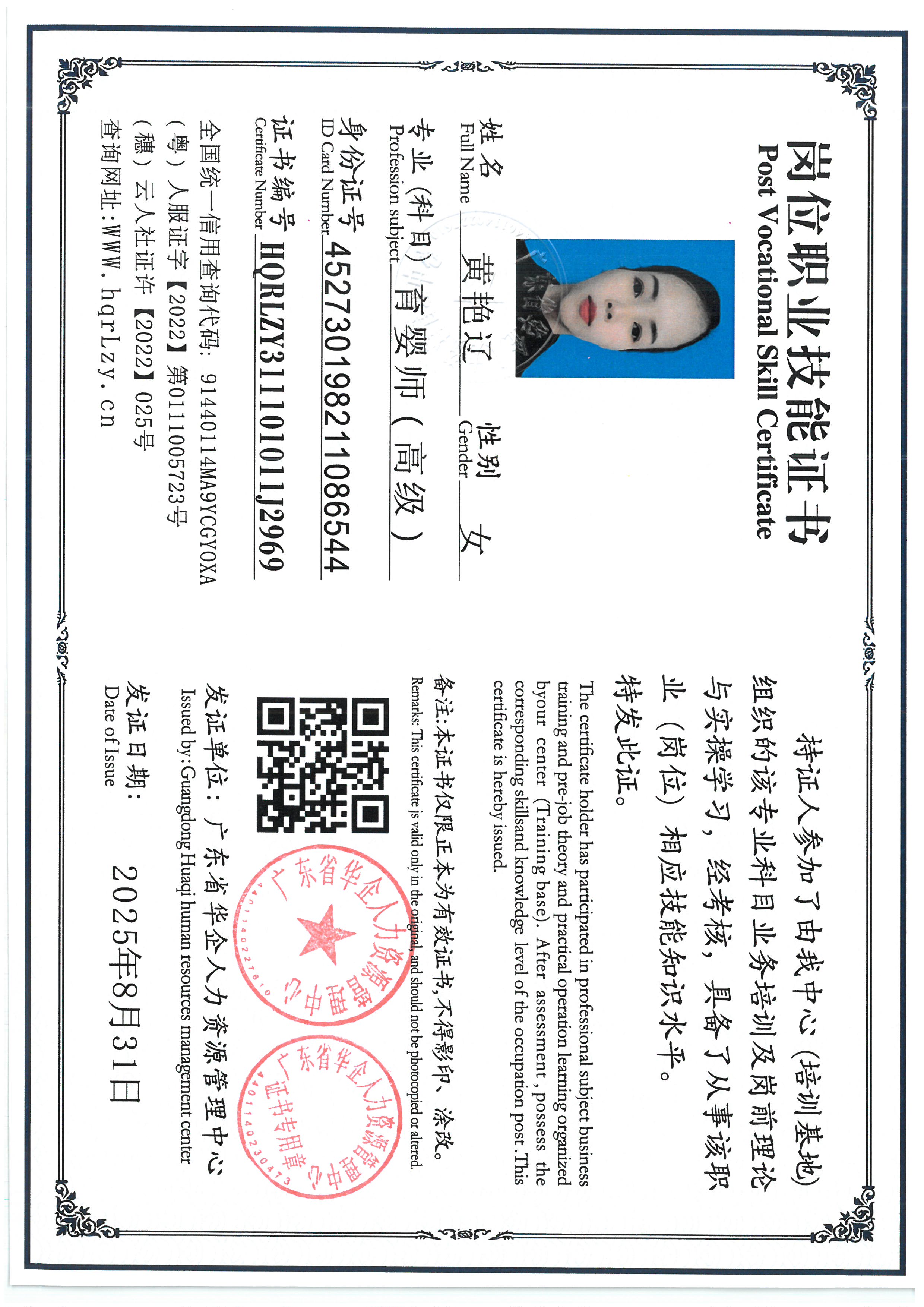SKM_C36825090112000_0006.jpg