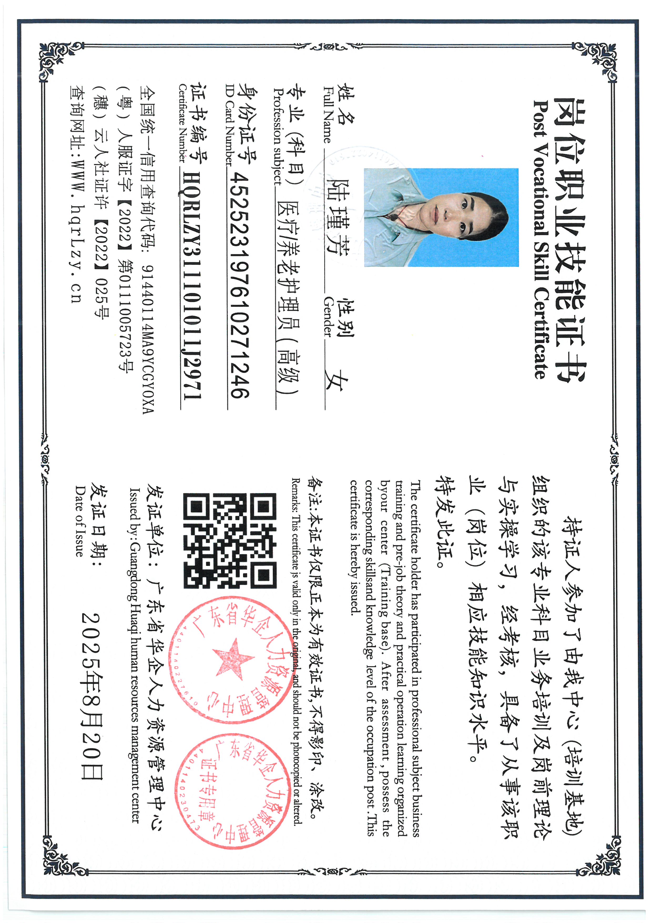SKM_C36825090112000_0008.jpg