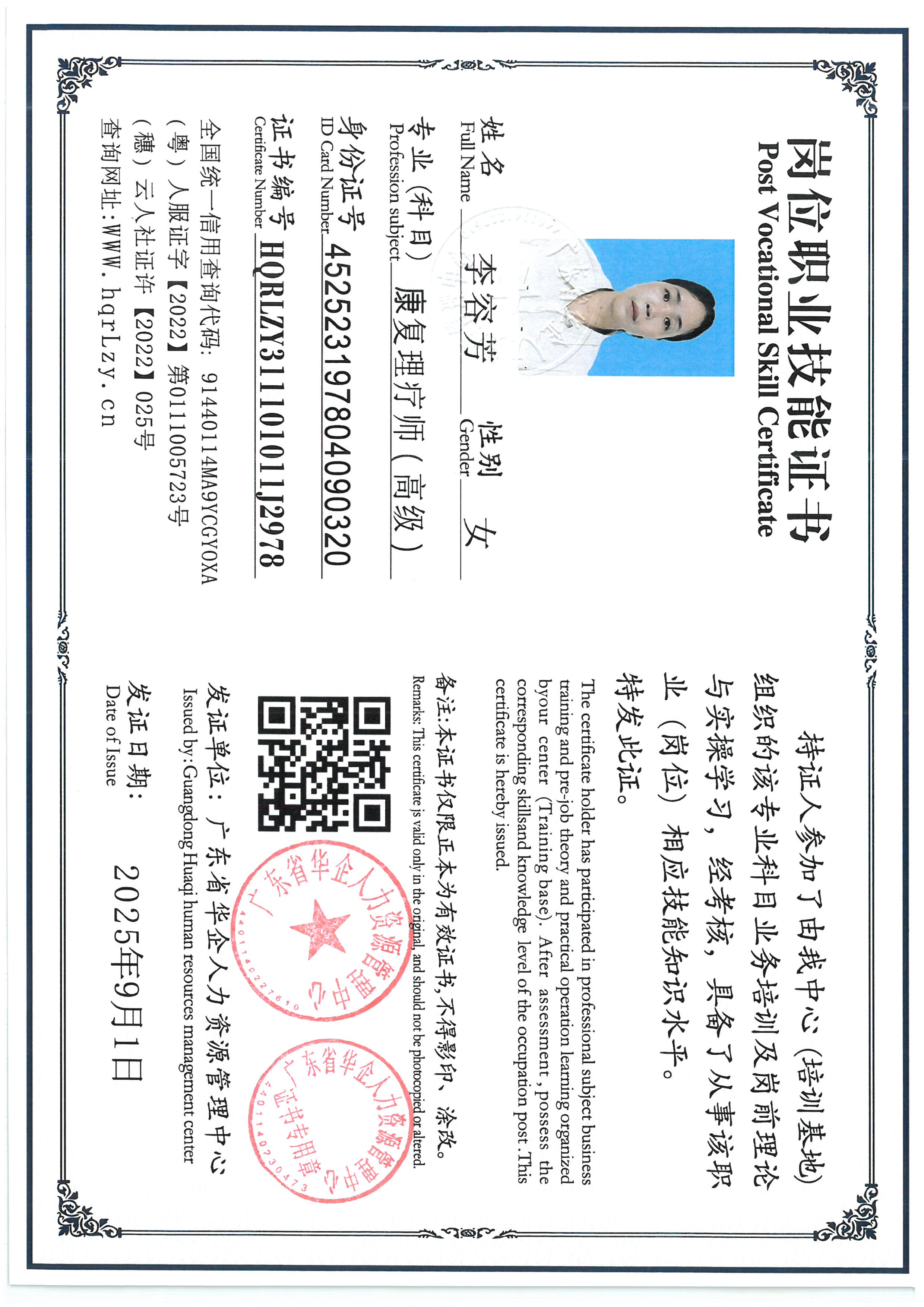 SKM_C36825090115480_0006.jpg