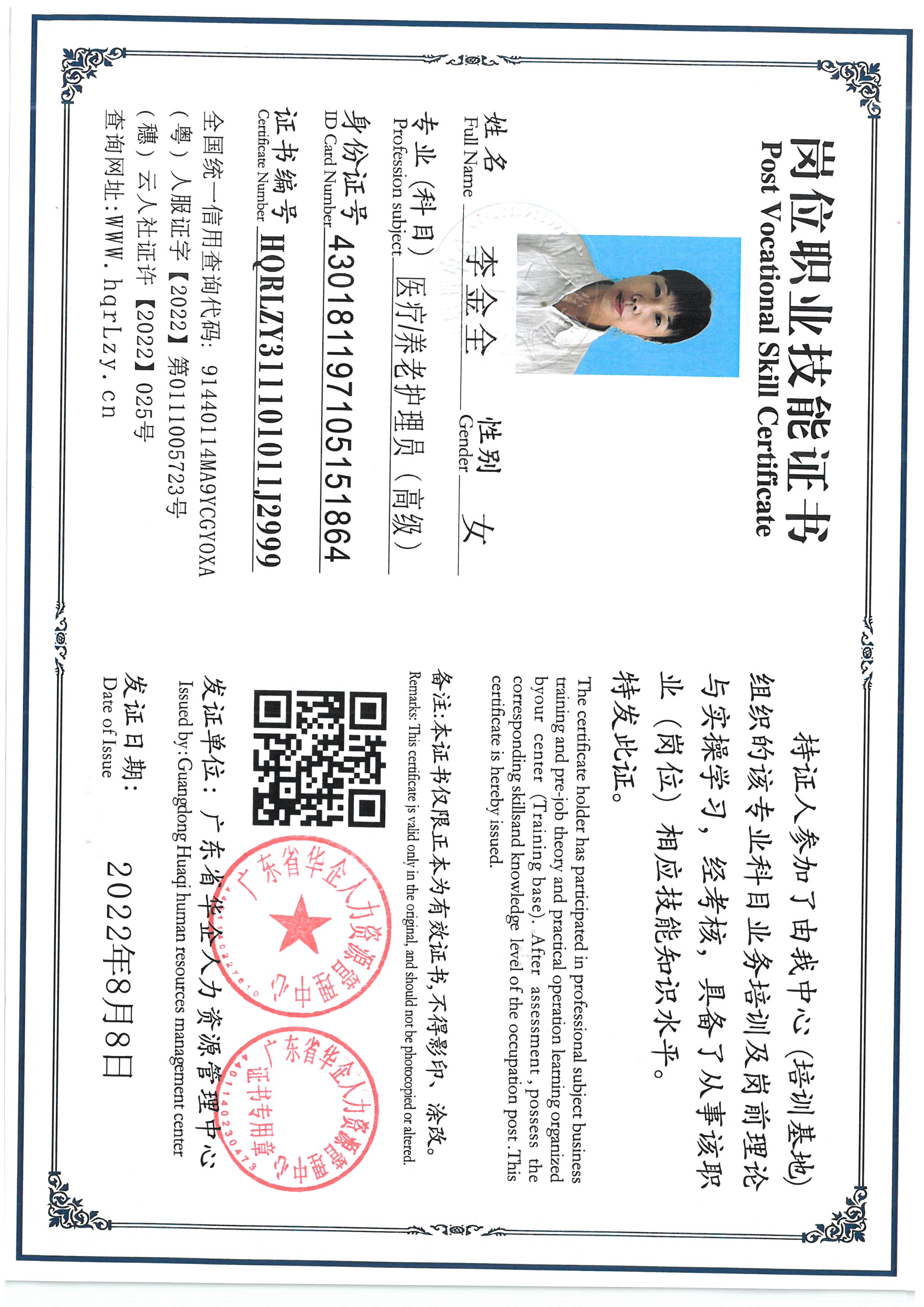 SKM_C36825090212390.jpg