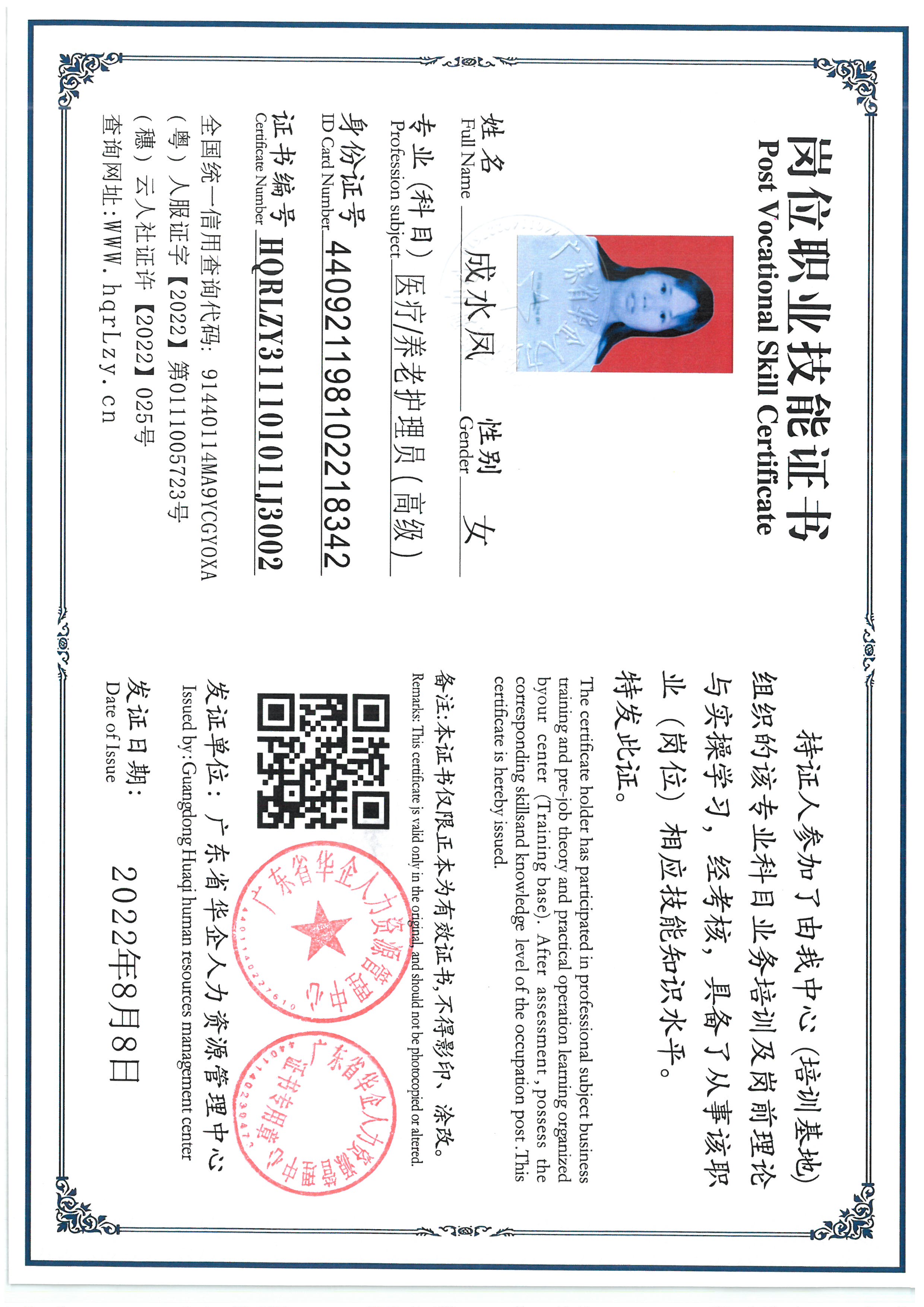 SKM_C36825090214080_0001.jpg