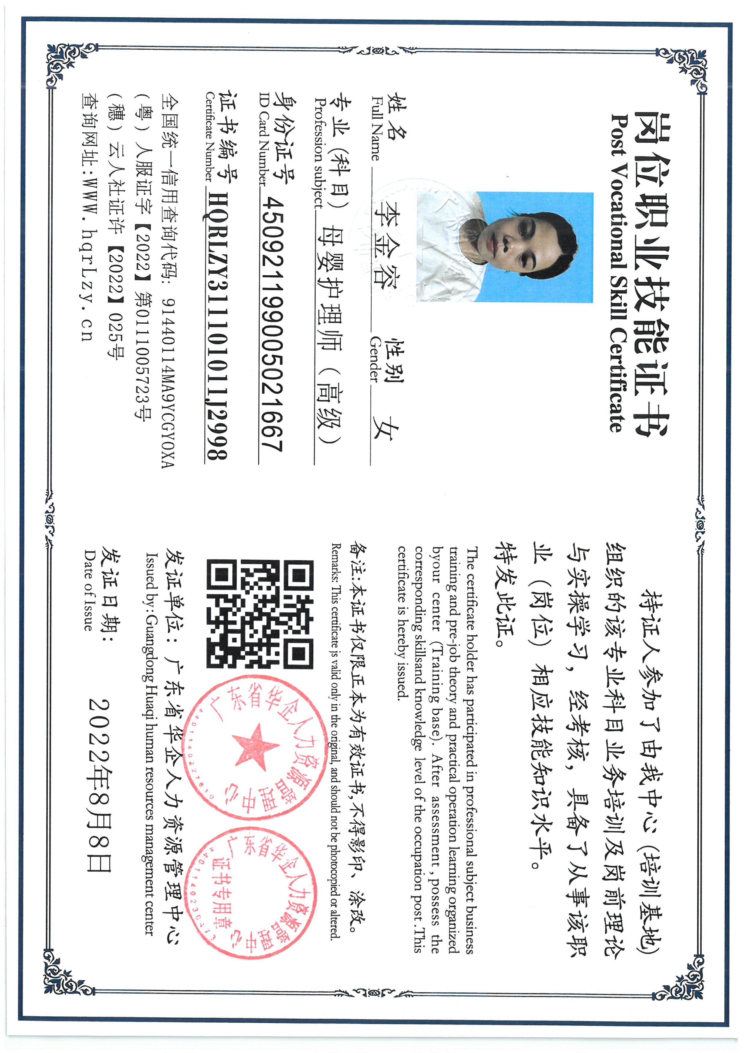 SKM_C36825090214080_0003.jpg