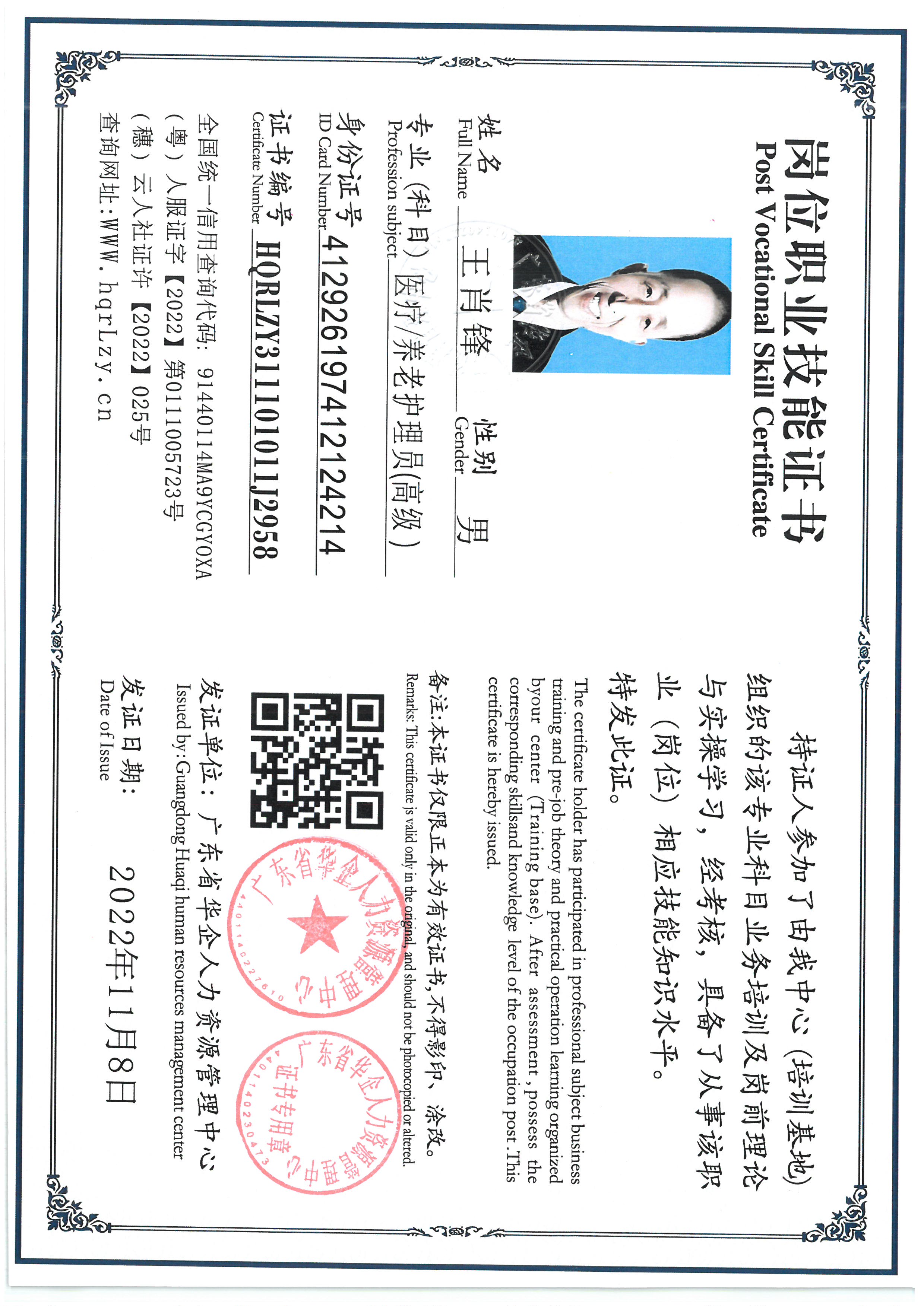 SKM_C36825090214080_0006.jpg