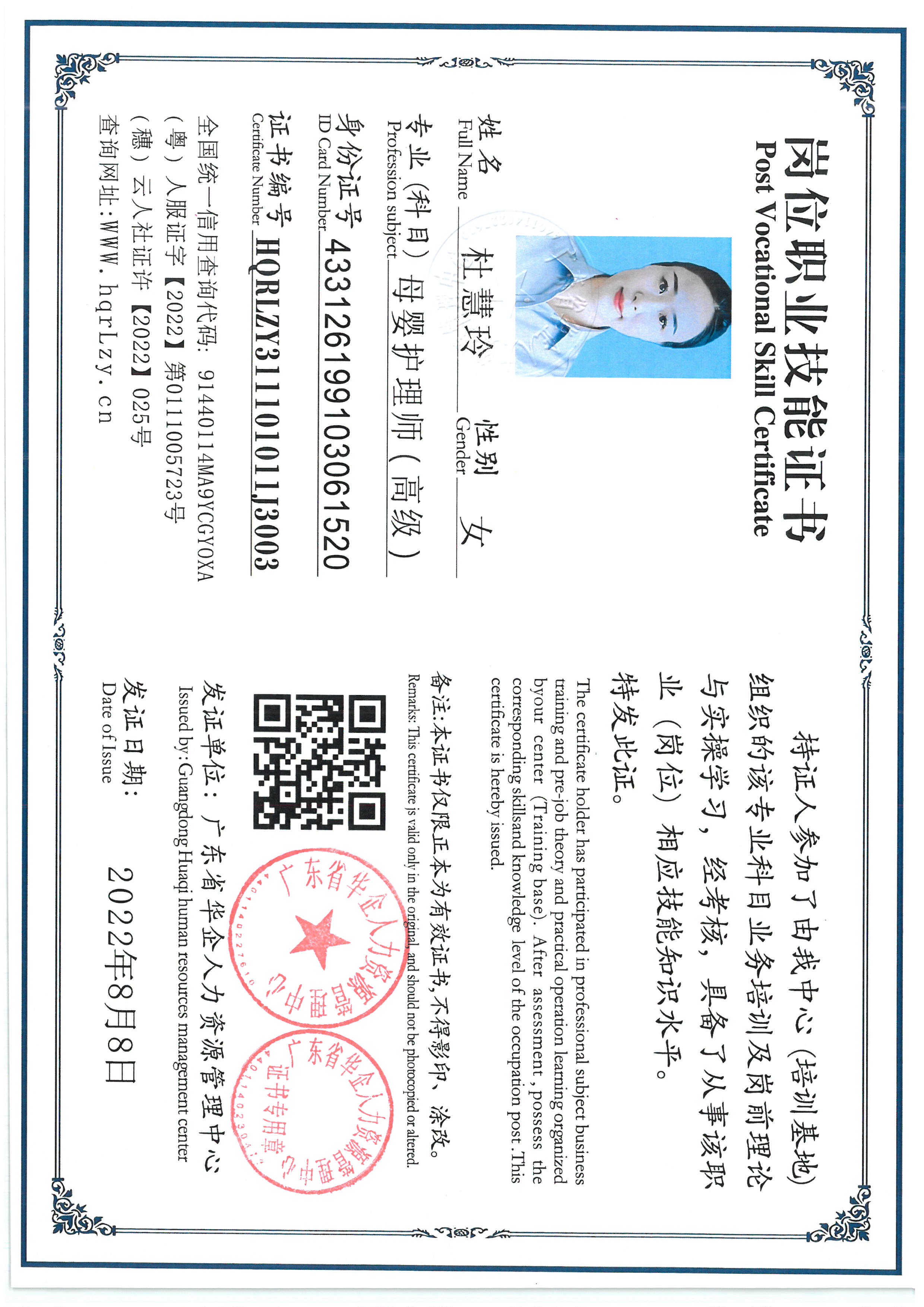 SKM_C36825090216060_0001.jpg