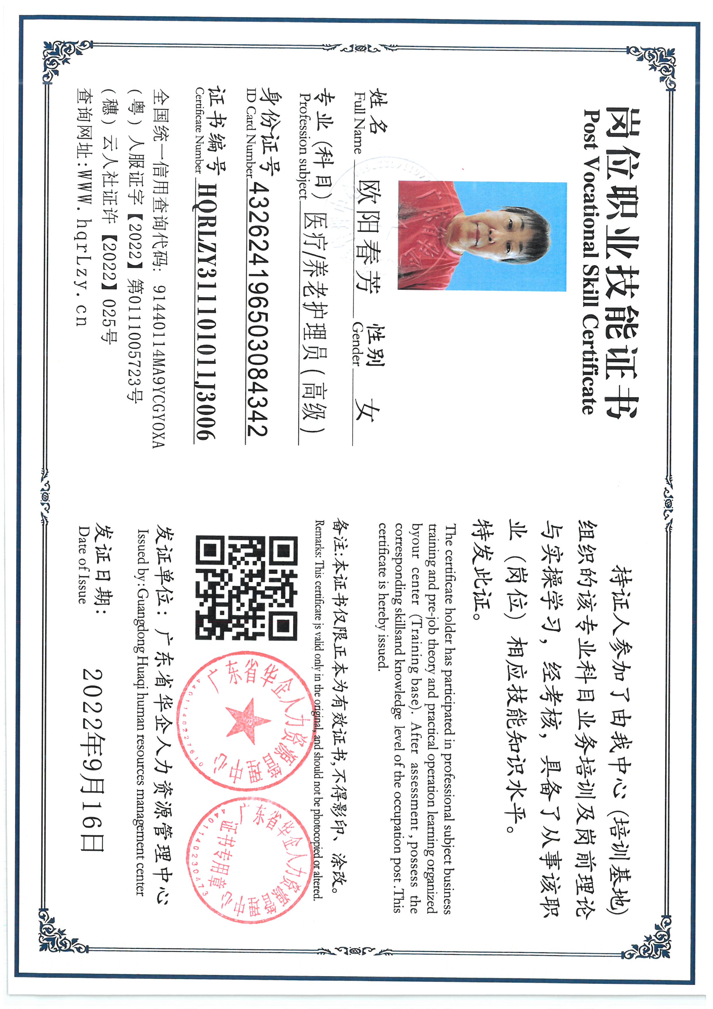 SKM_C36825090216060_0004.jpg