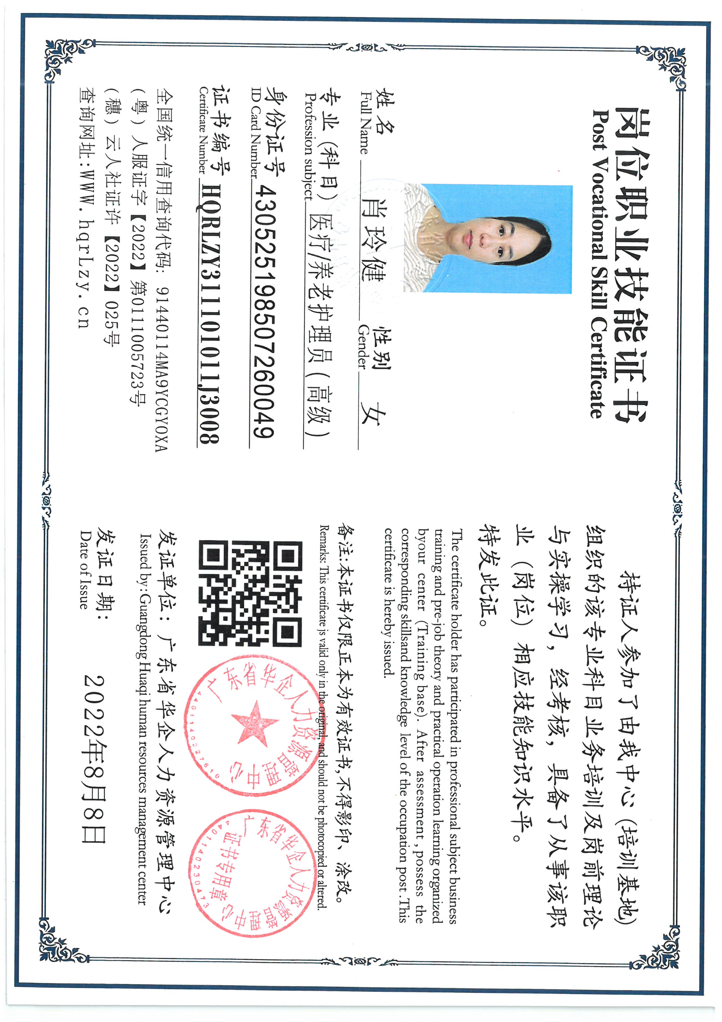 SKM_C36825090216490_0002.jpg