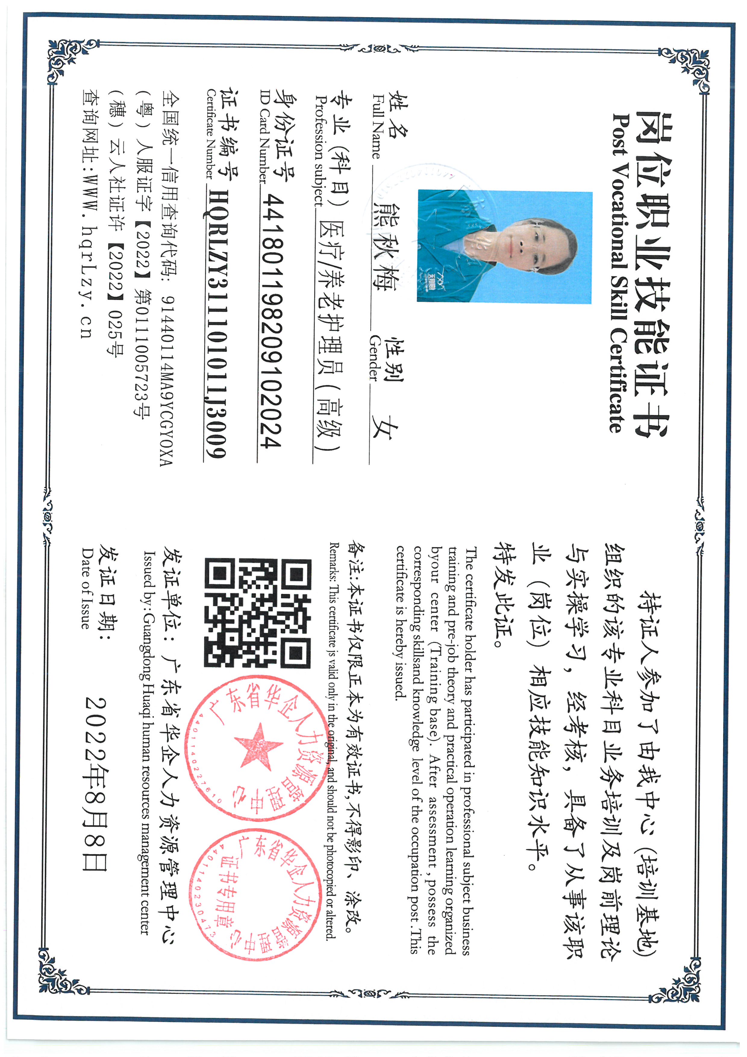 SKM_C36825090216490_0003.jpg