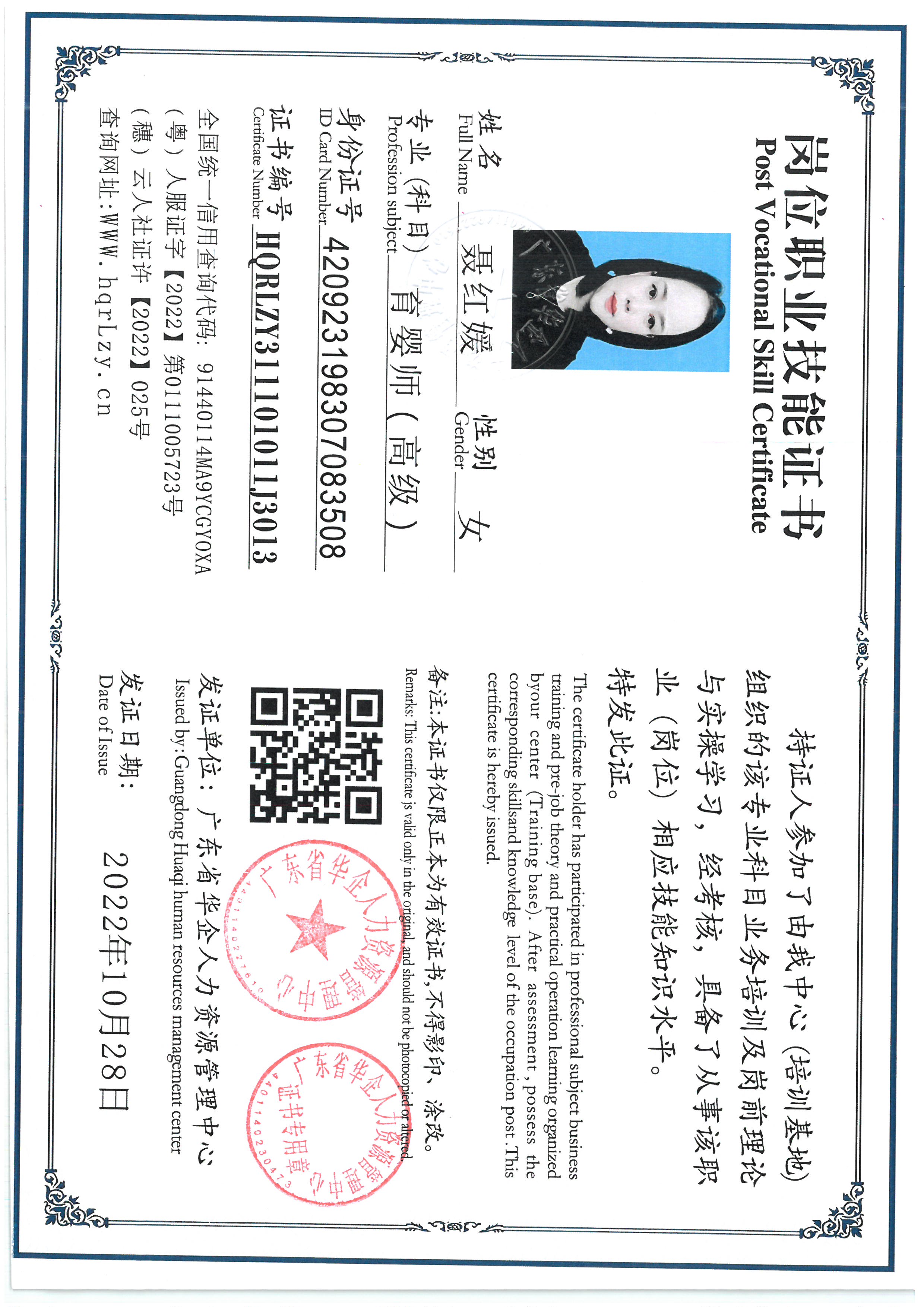 SKM_C36825090217450_0002.jpg