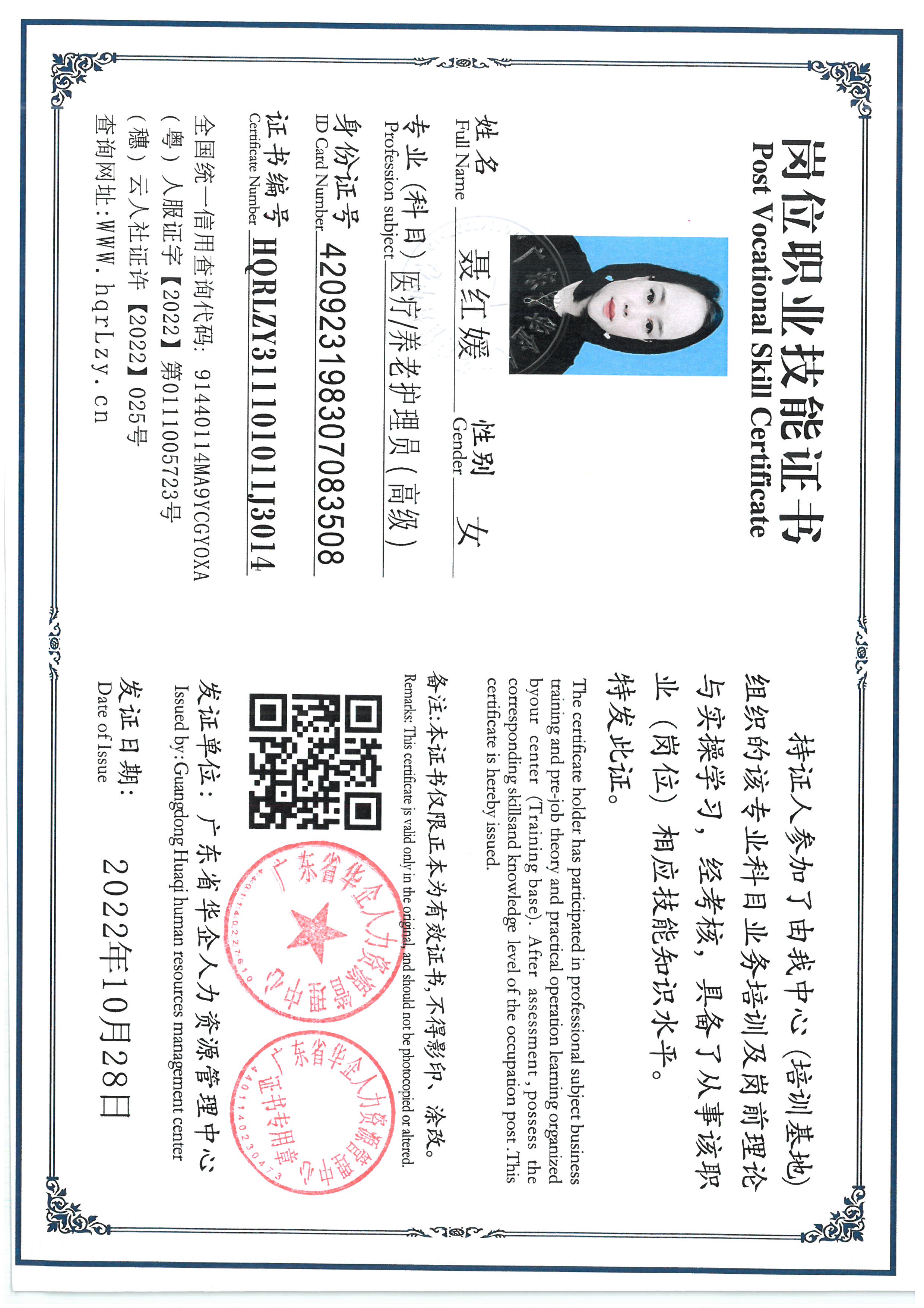 SKM_C36825090217450_0003.jpg