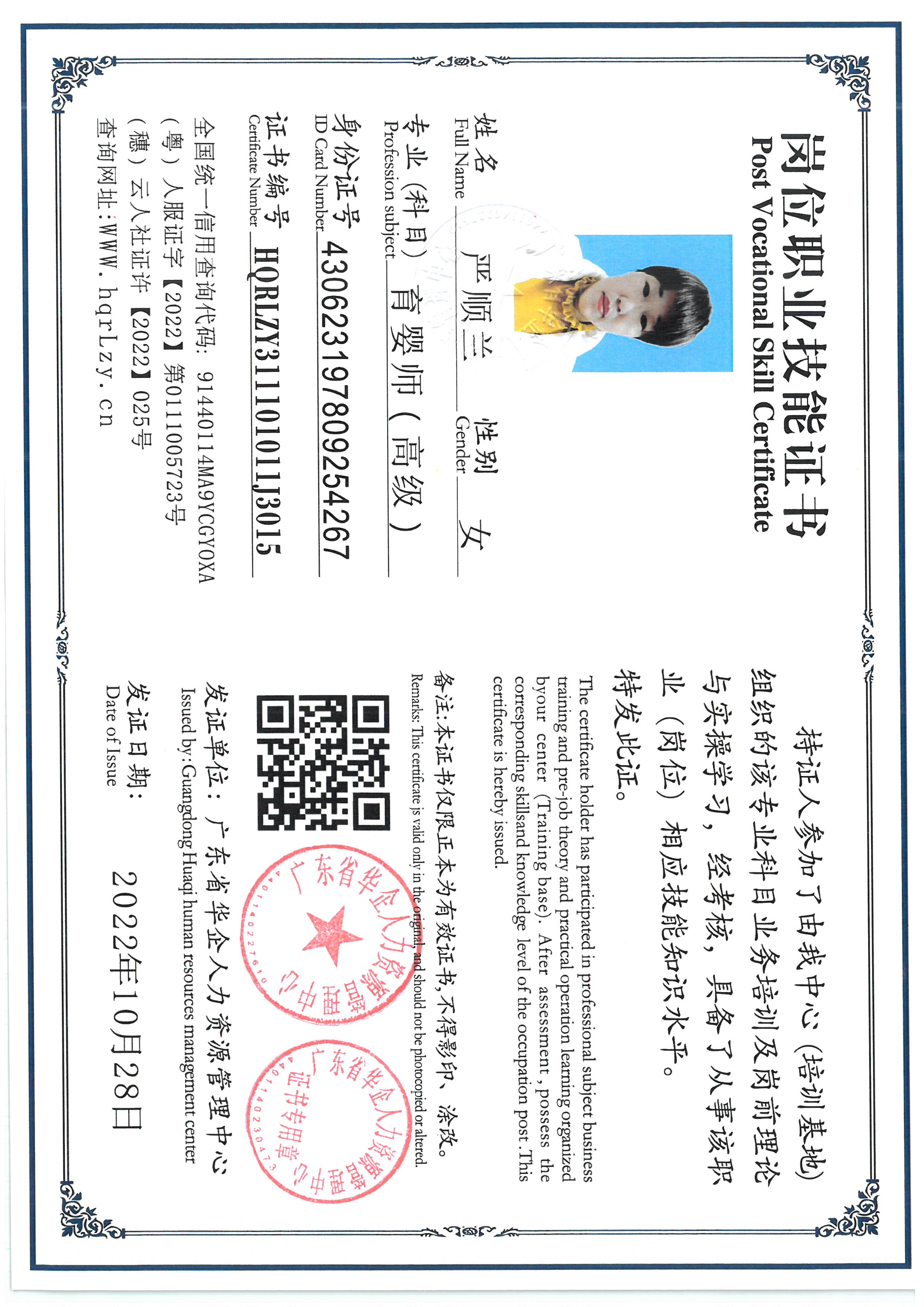 SKM_C36825090310580_0001.jpg