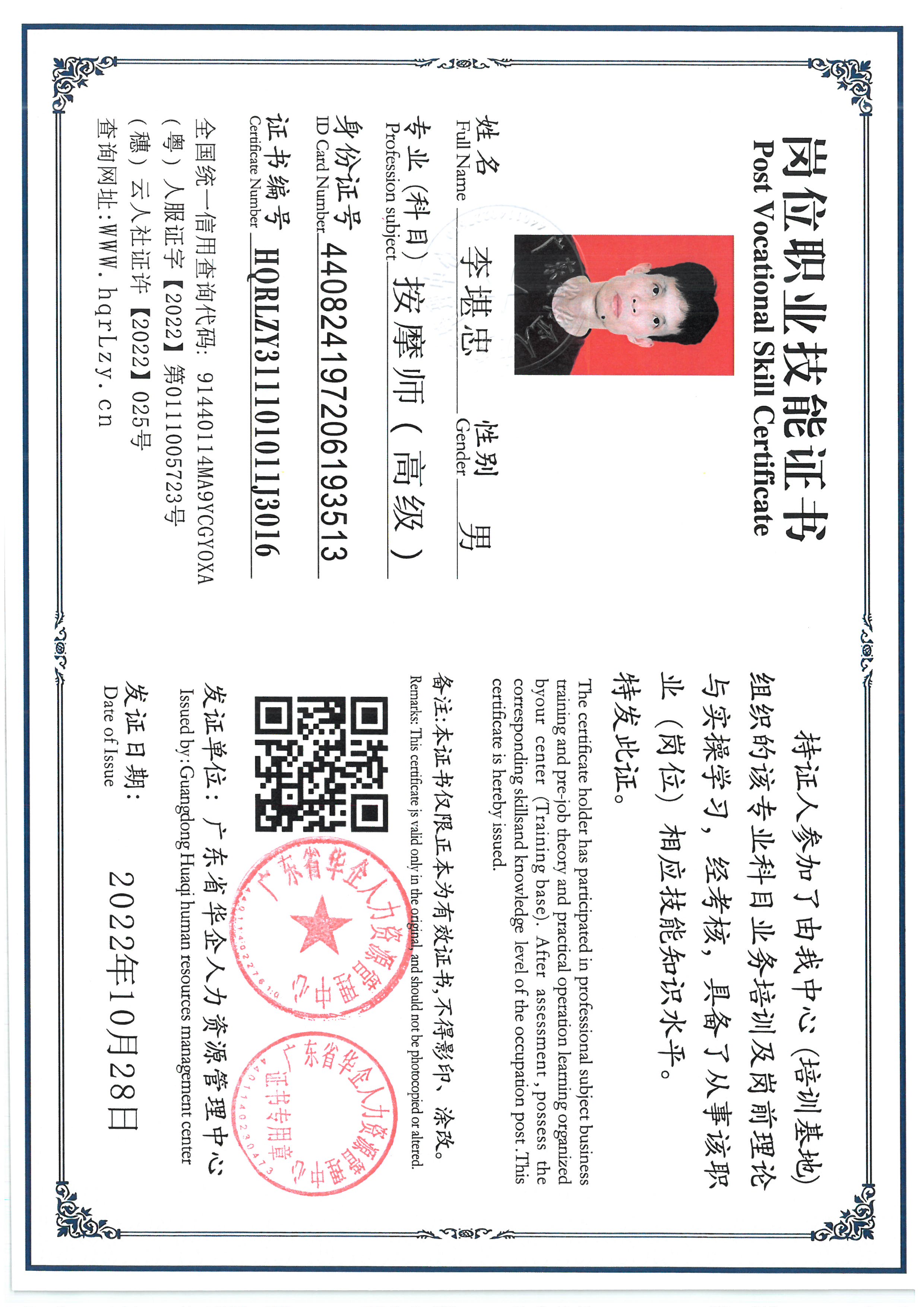 SKM_C36825090310580_0002.jpg