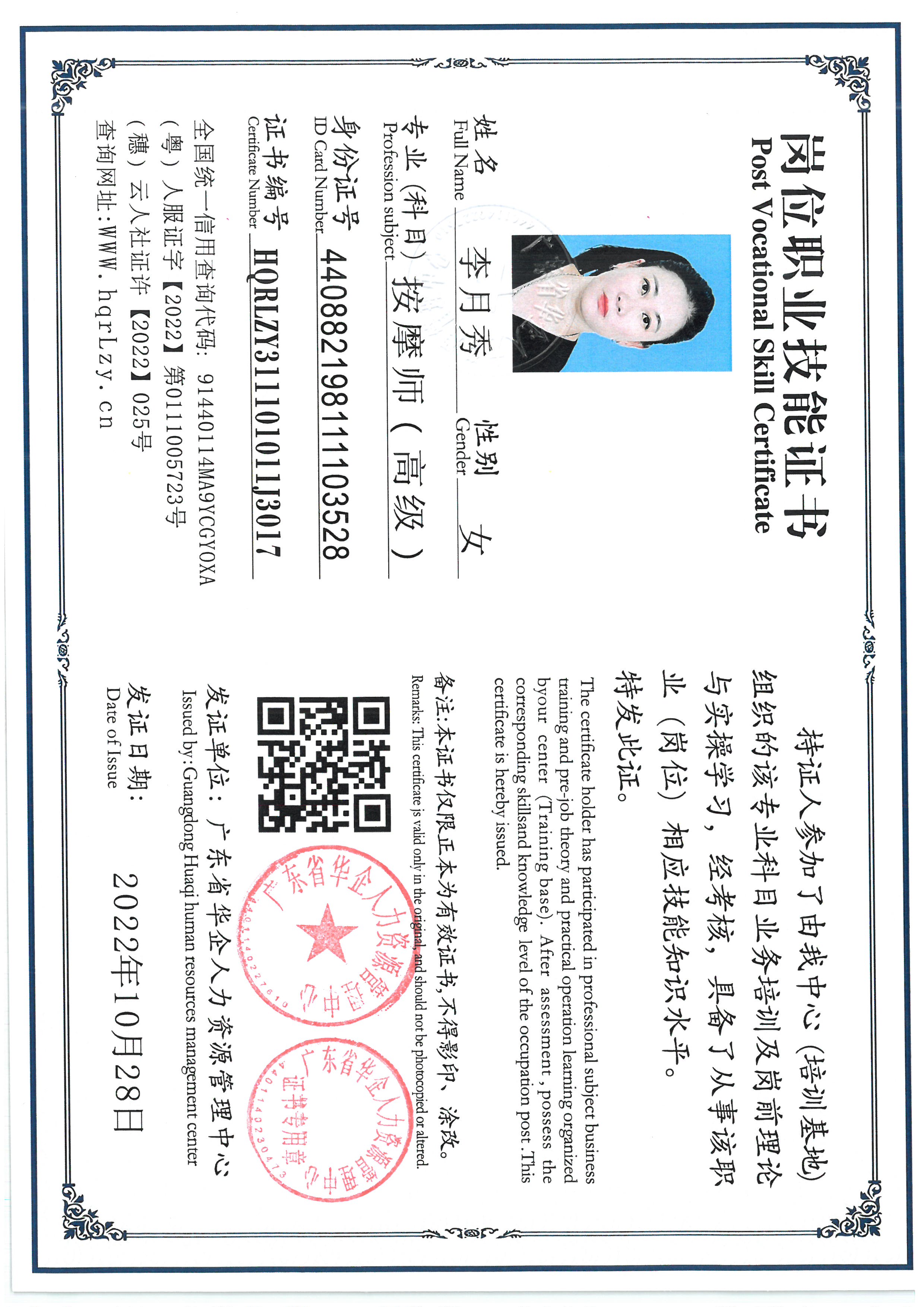 SKM_C36825090310580_0003.jpg