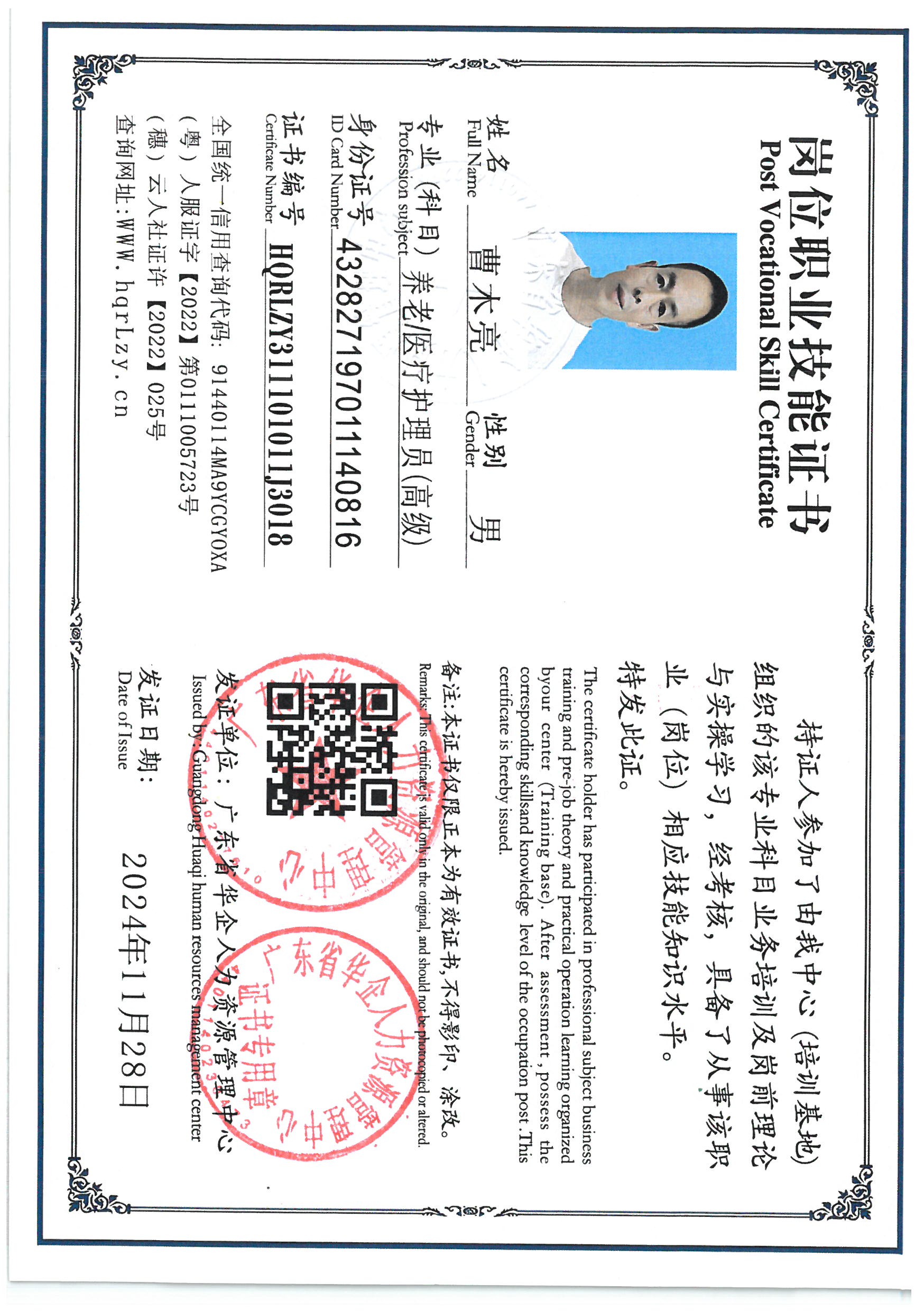SKM_C36825090314140.jpg