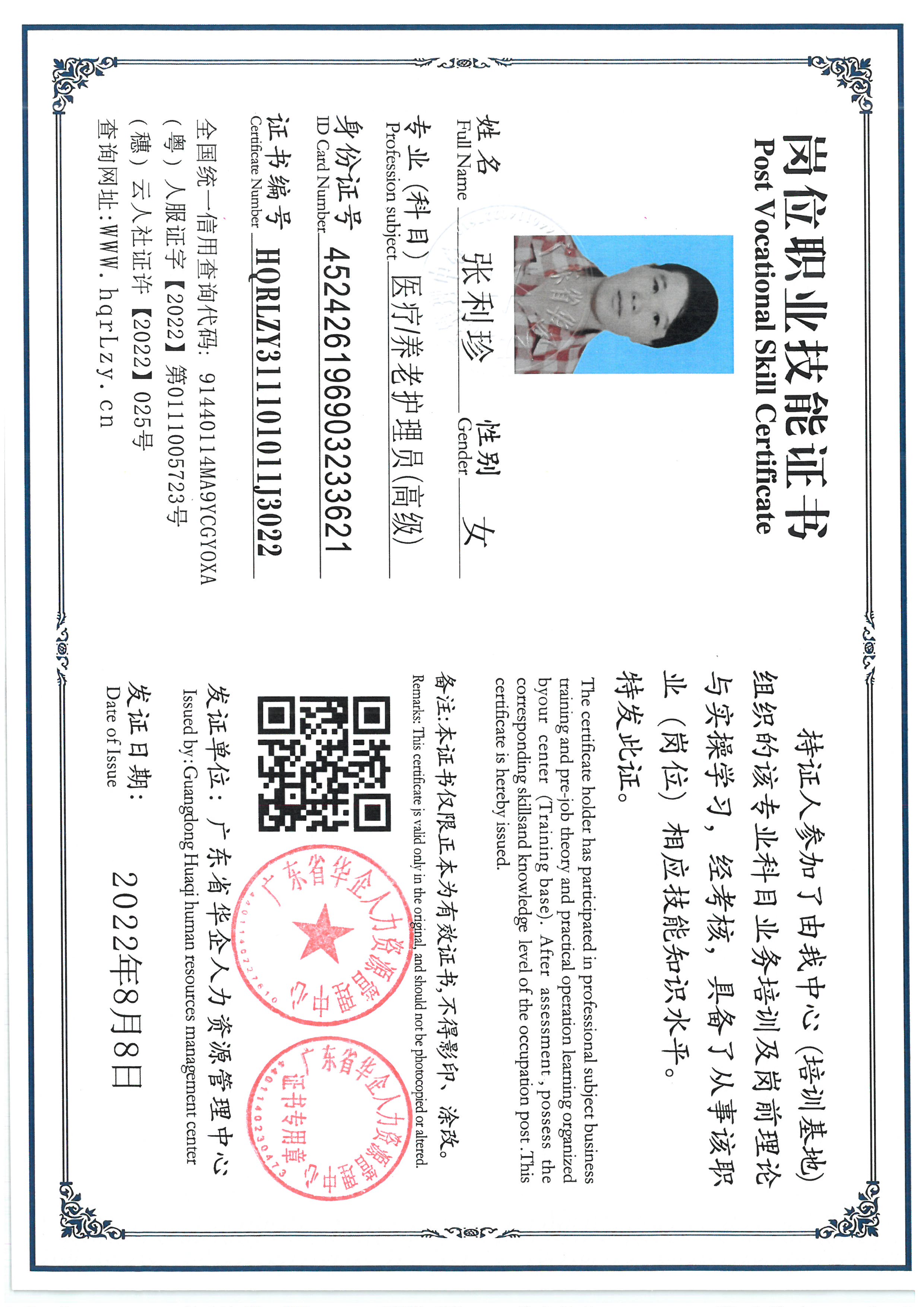SKM_C36825090316450_0004.jpg