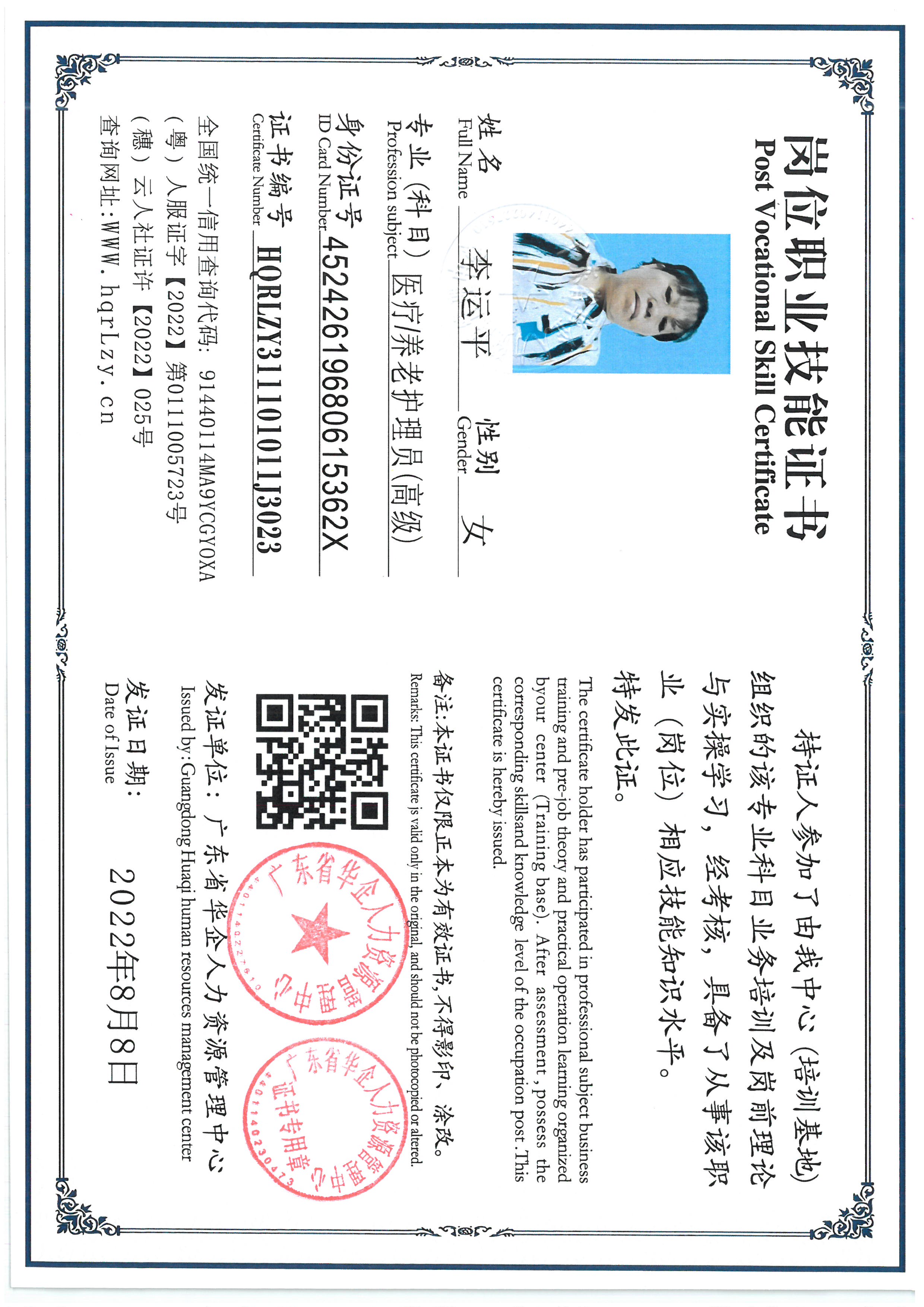 SKM_C36825090316450_0005.jpg