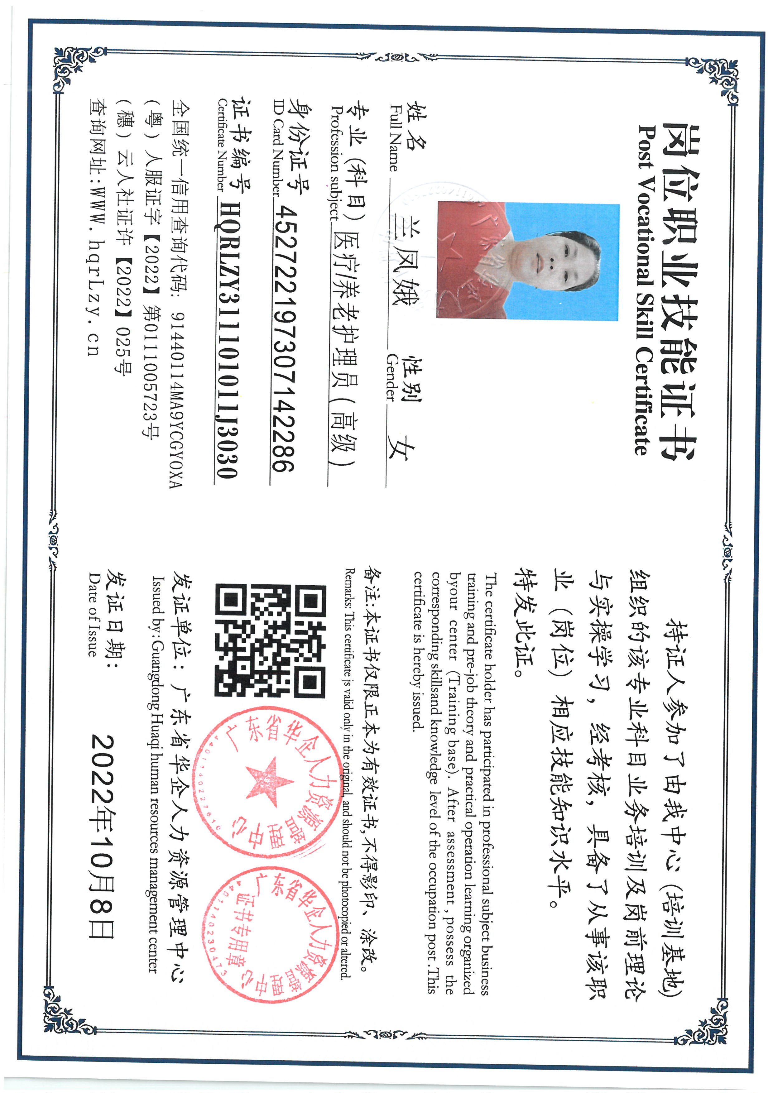 SKM_C36825090416450_0002.jpg