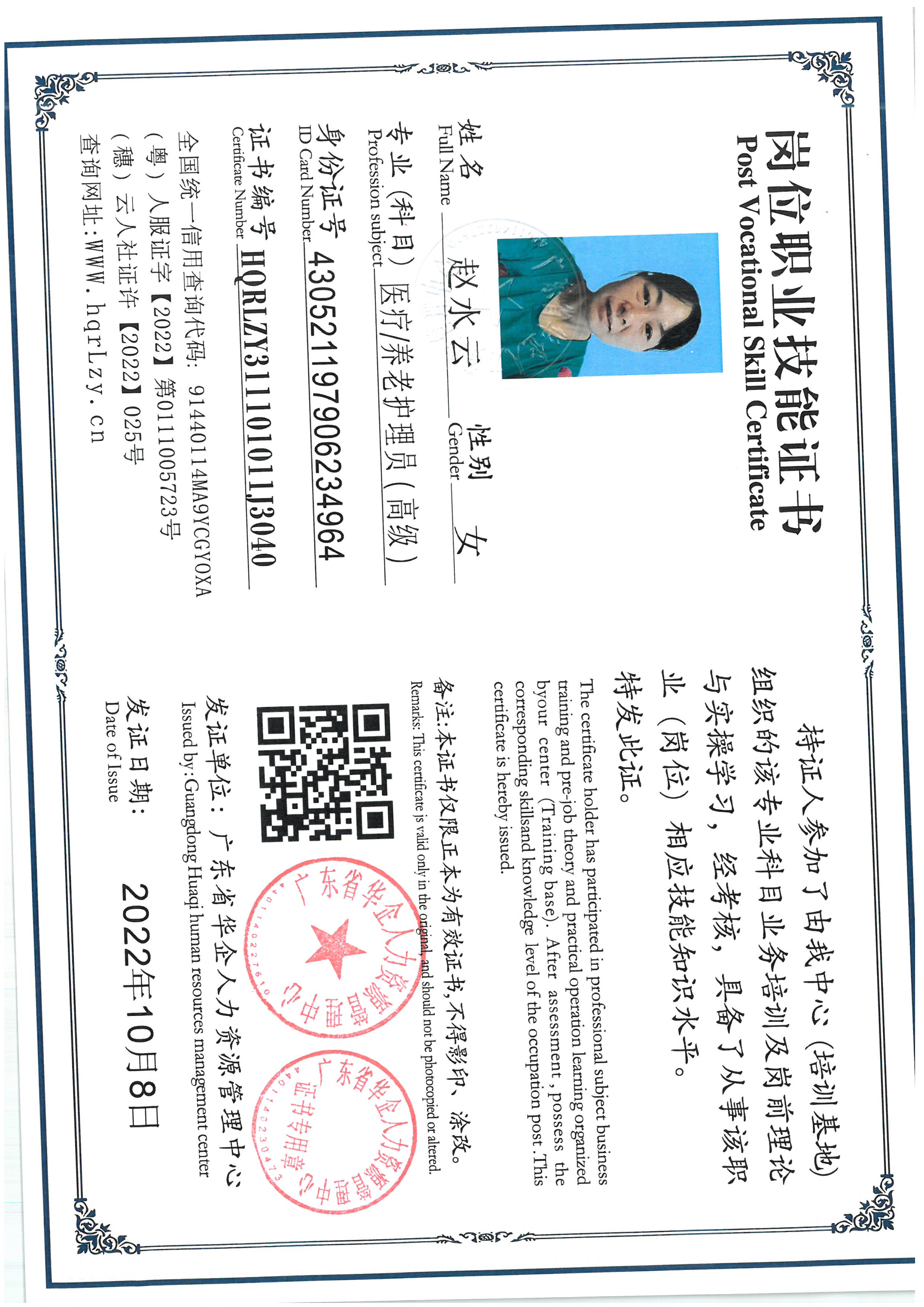 SKM_C36825090416450_0003.jpg