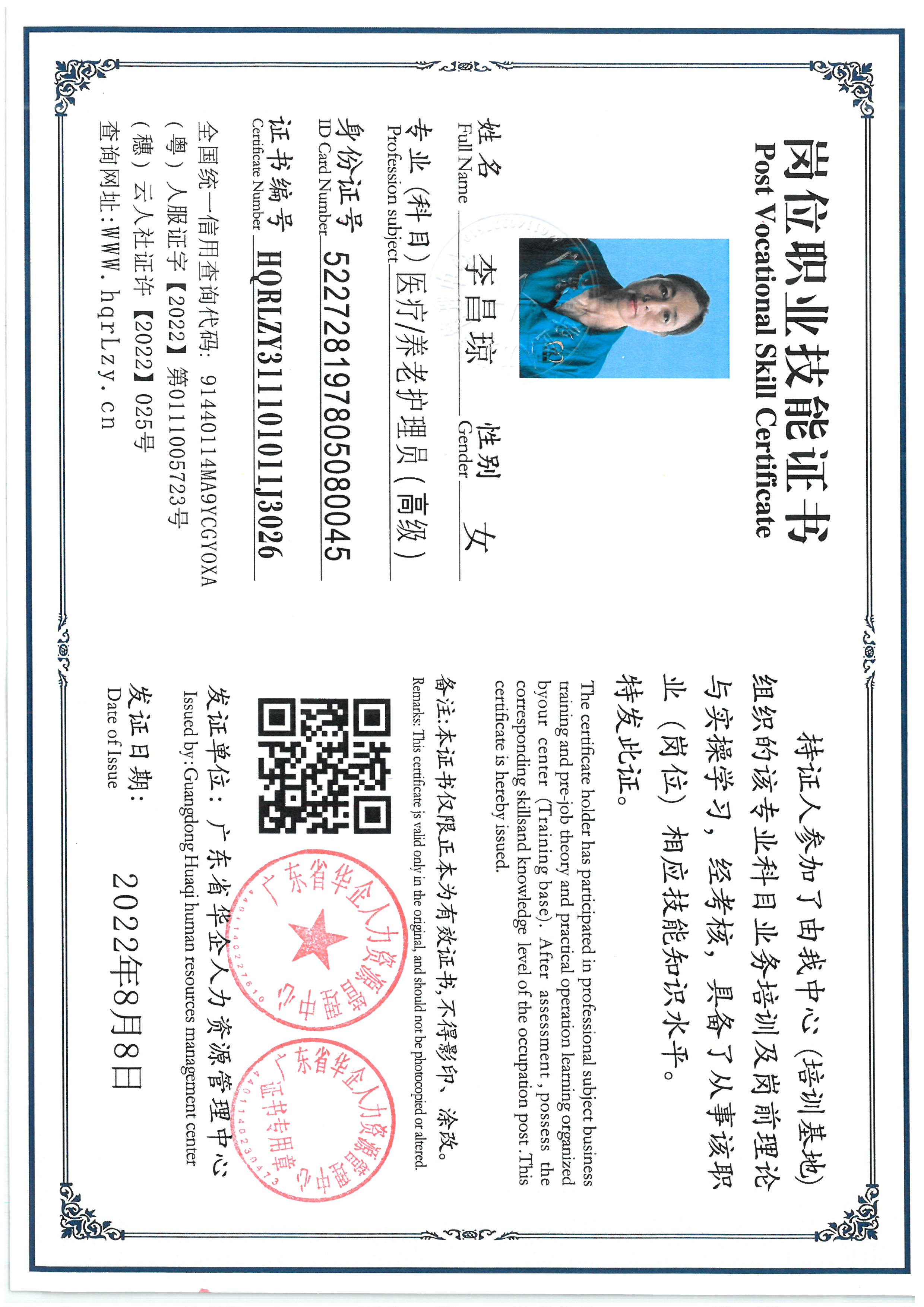 SKM_C36825090416450_0004.jpg
