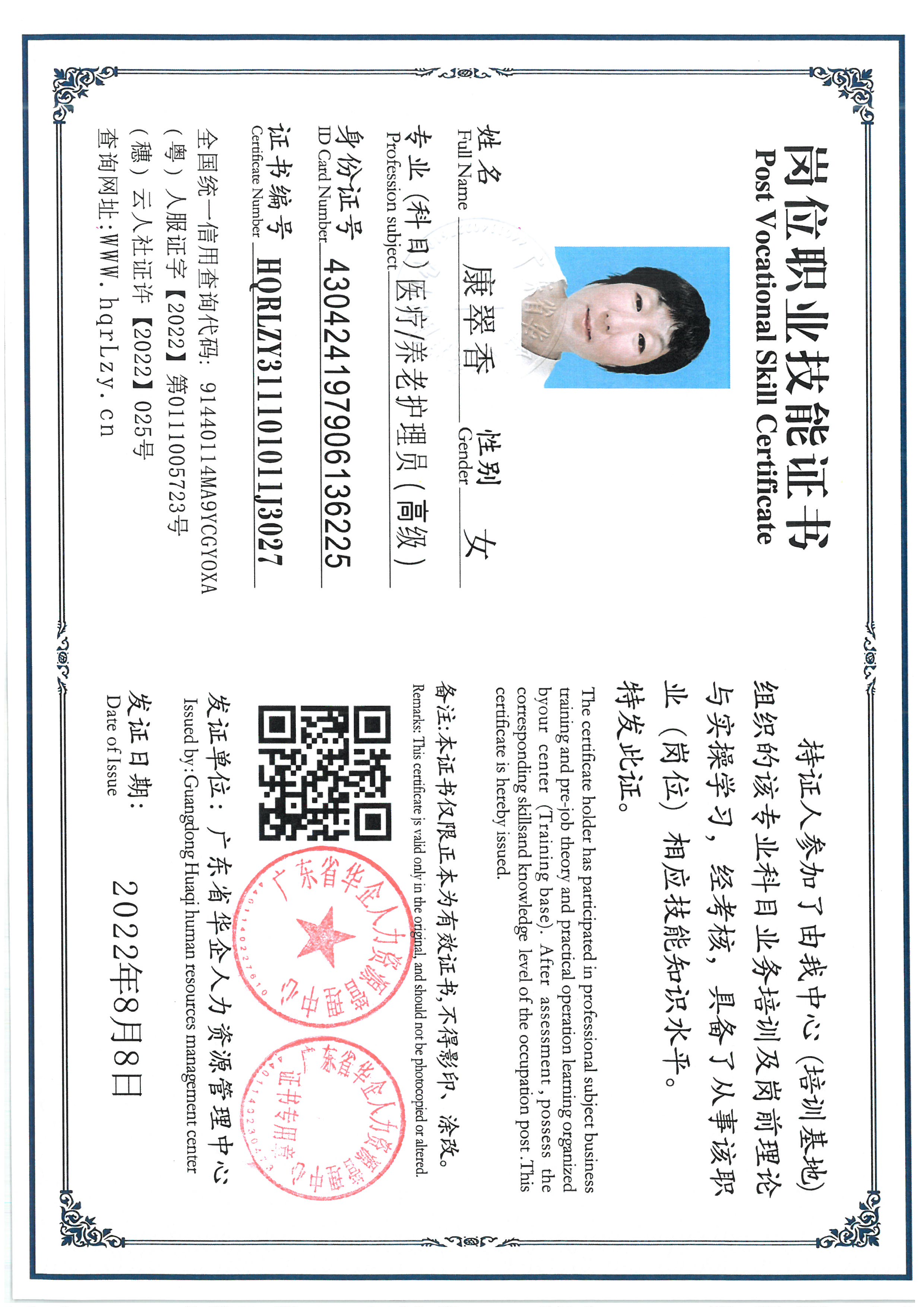 SKM_C36825090416450_0005.jpg