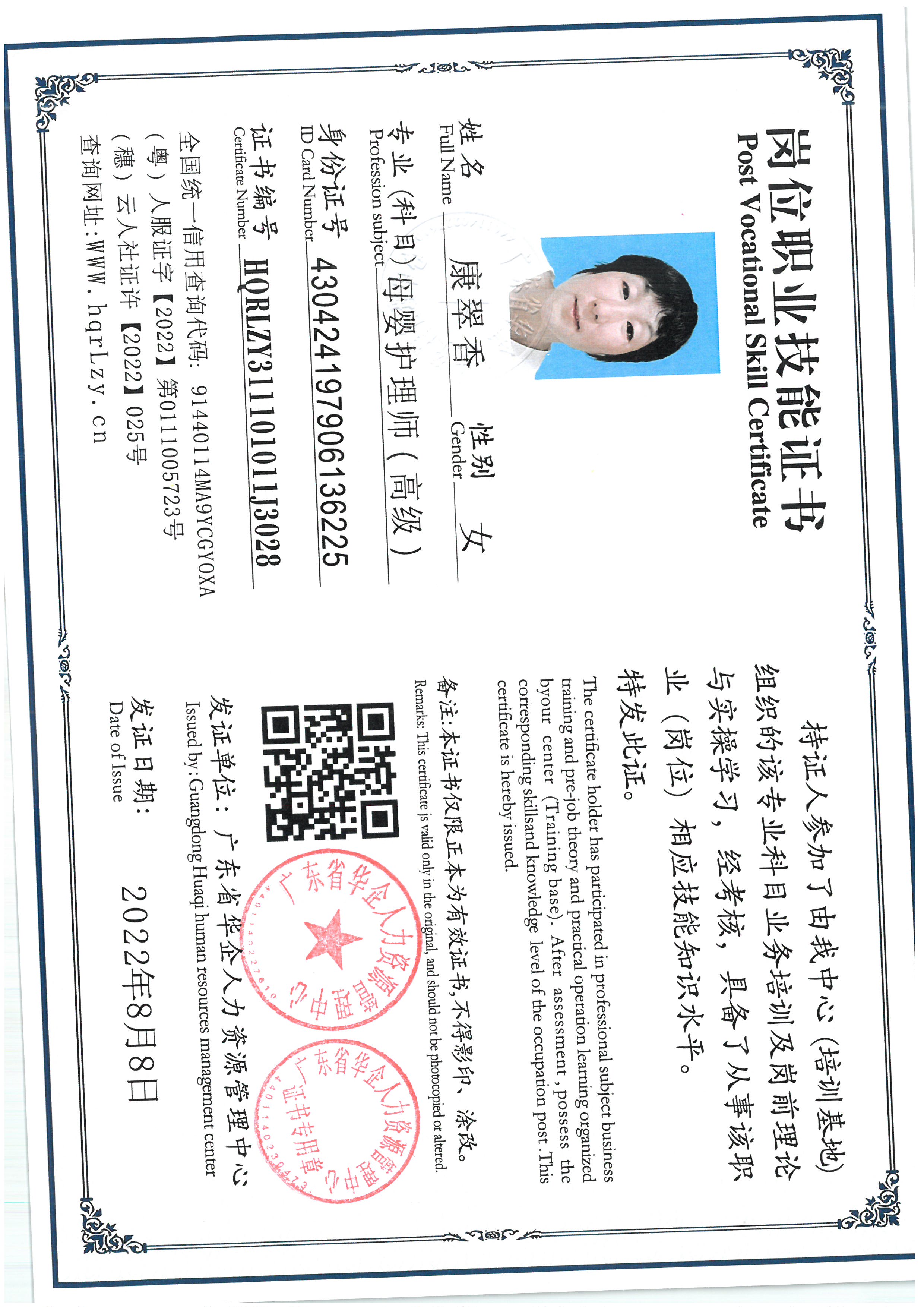 SKM_C36825090416450_0006.jpg