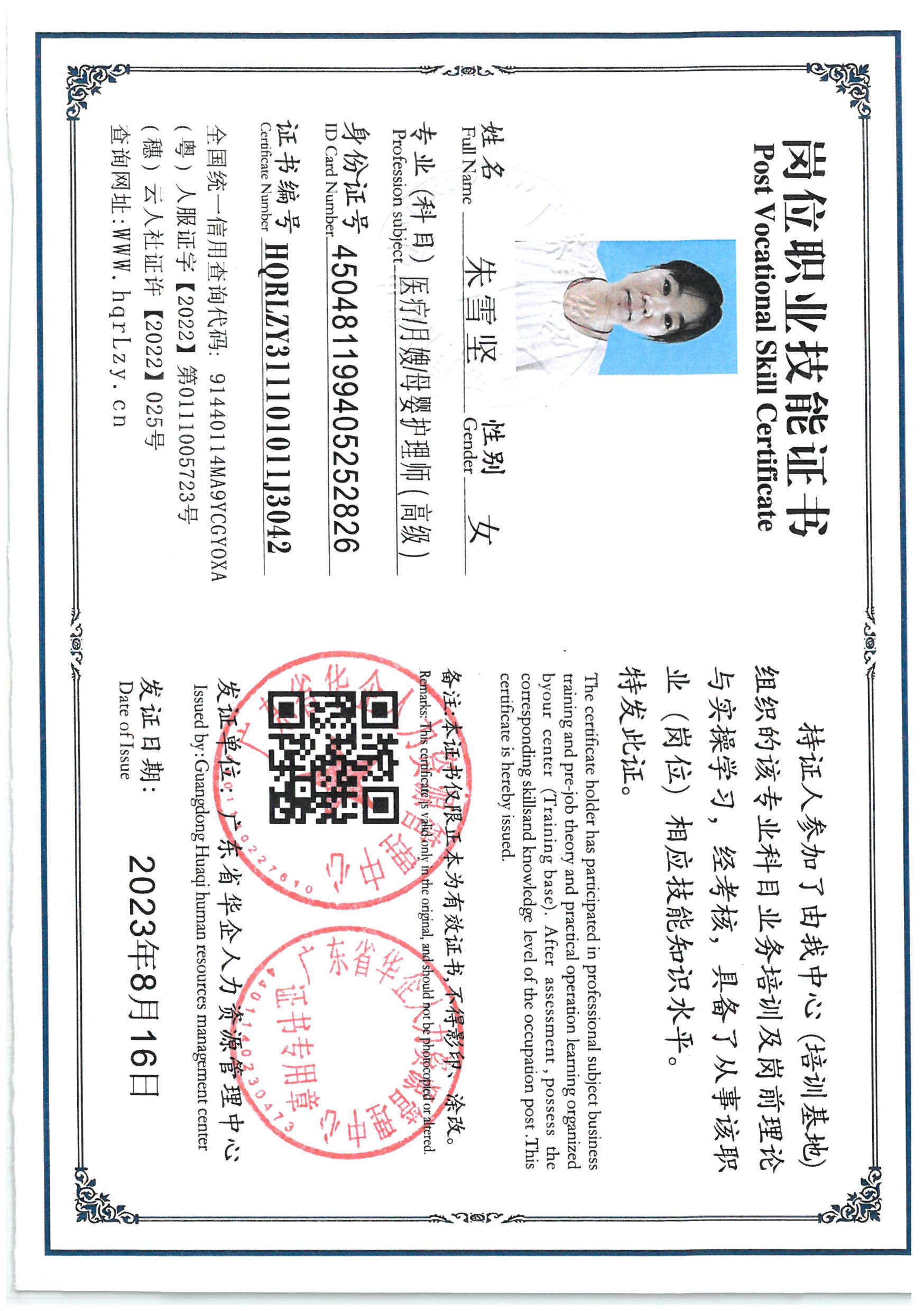 SKM_C36825090420331.jpg