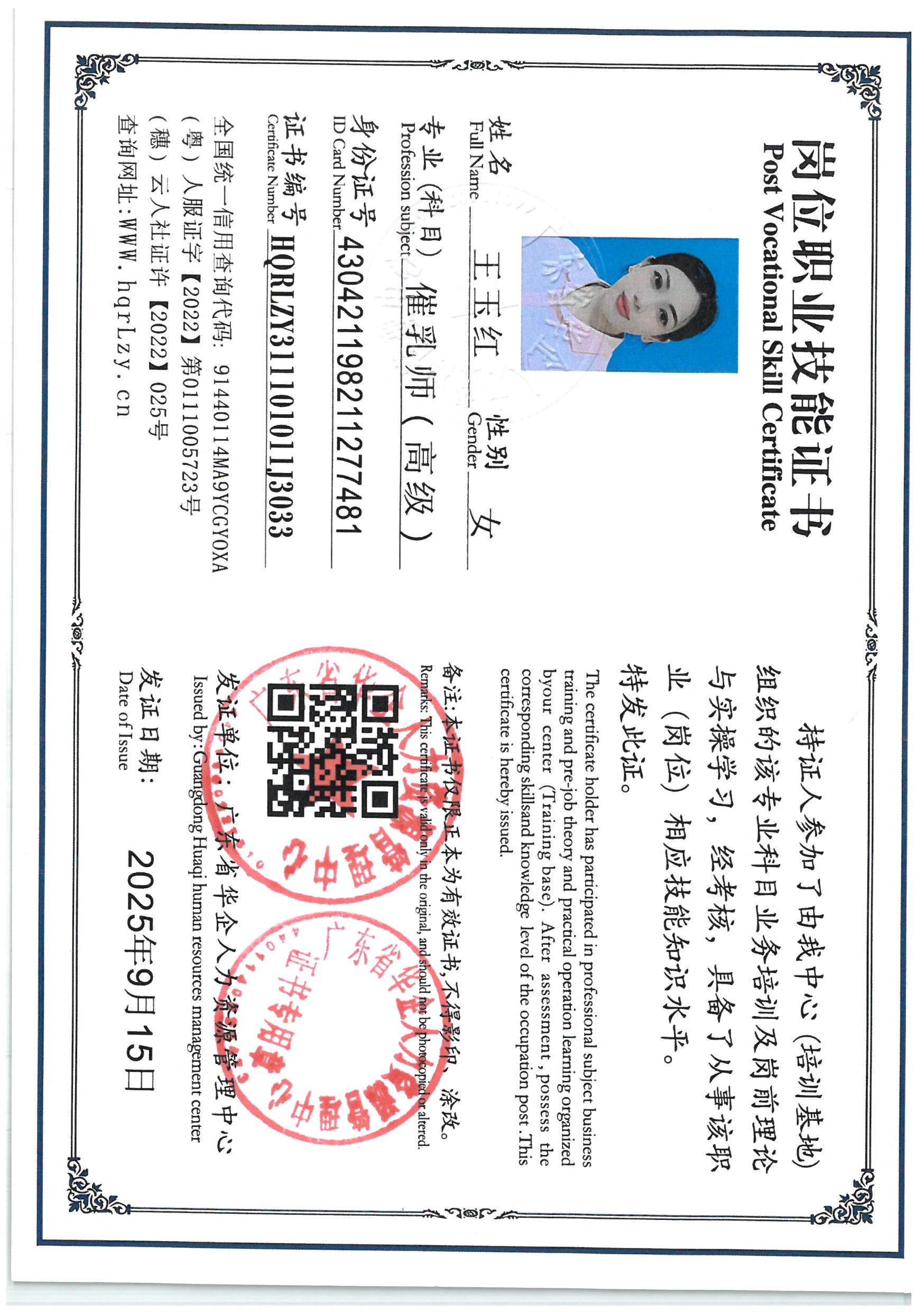 SKM_C36825090510110_0002.jpg