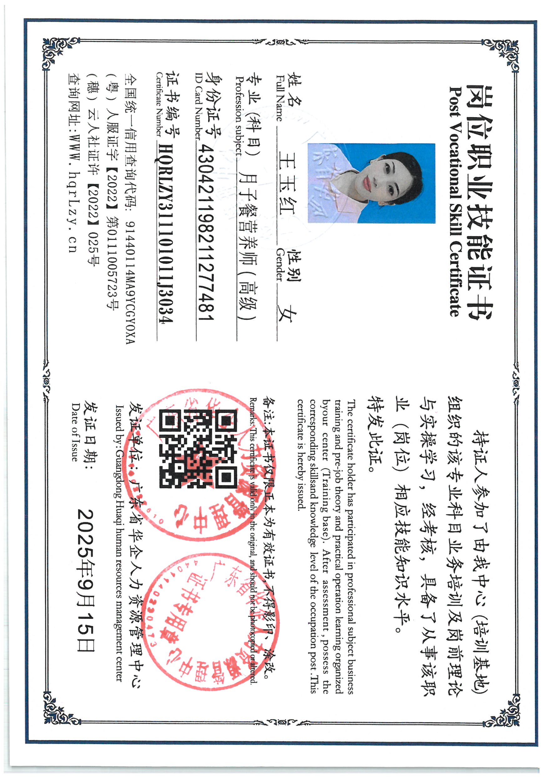 SKM_C36825090510110_0003.jpg