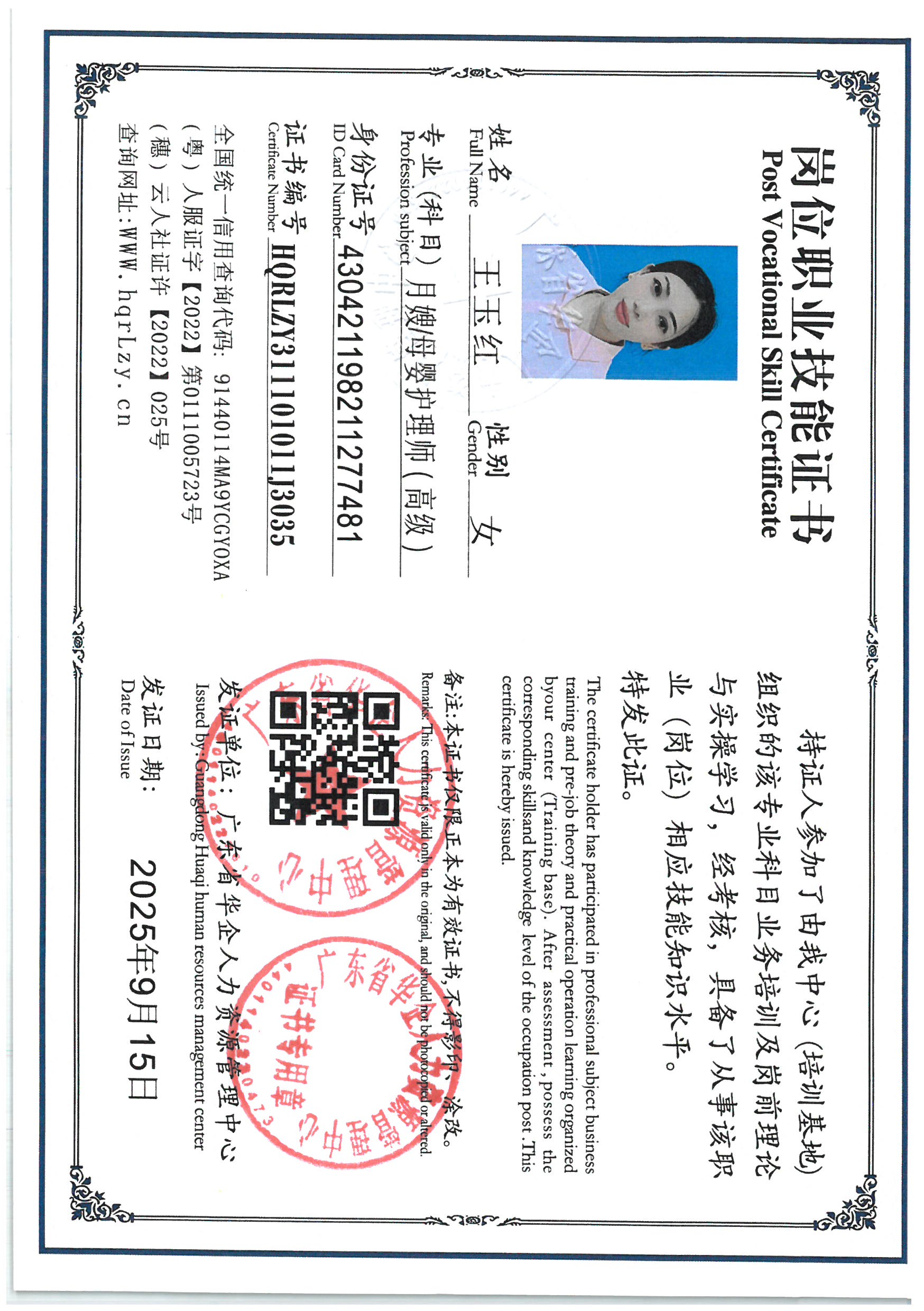 SKM_C36825090510110_0004.jpg