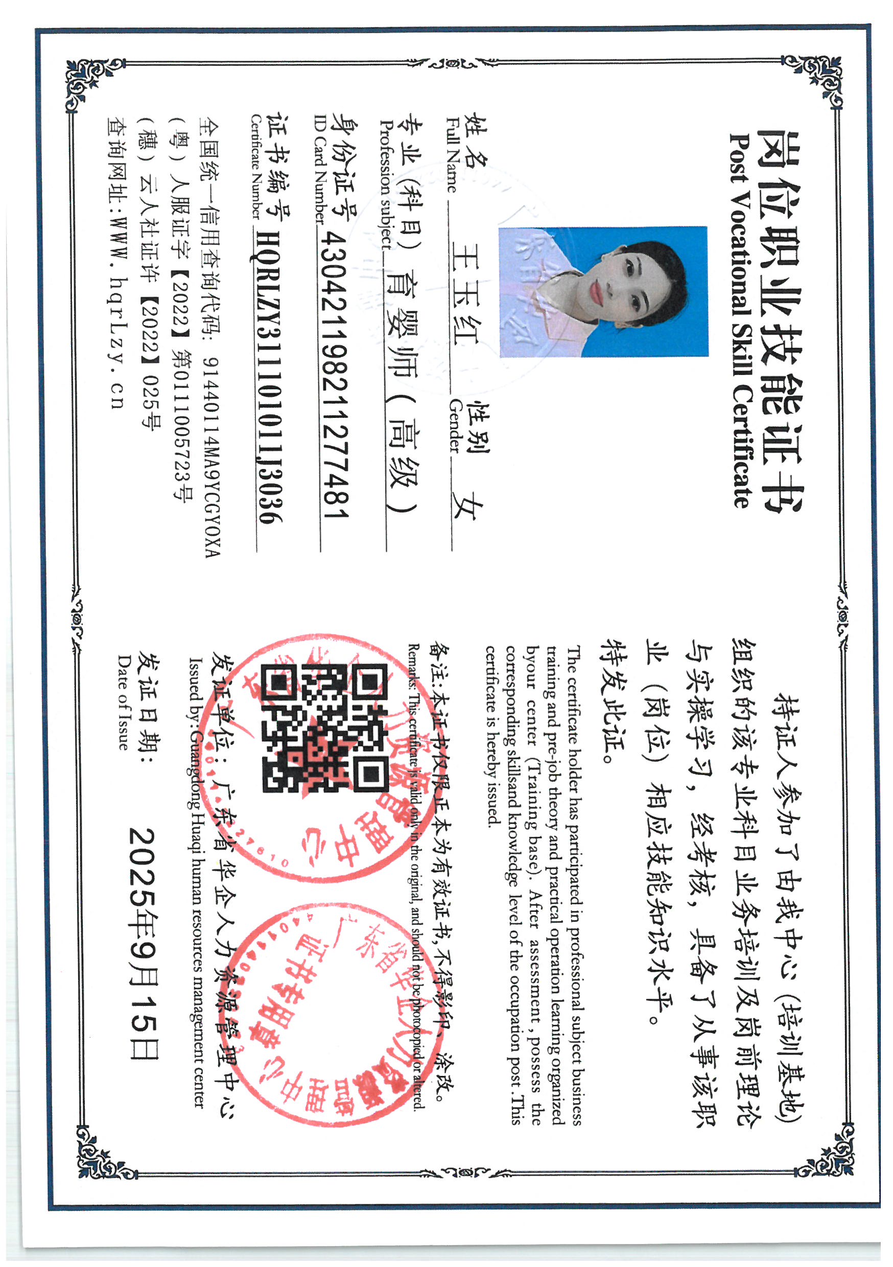 SKM_C36825090510110_0005.jpg