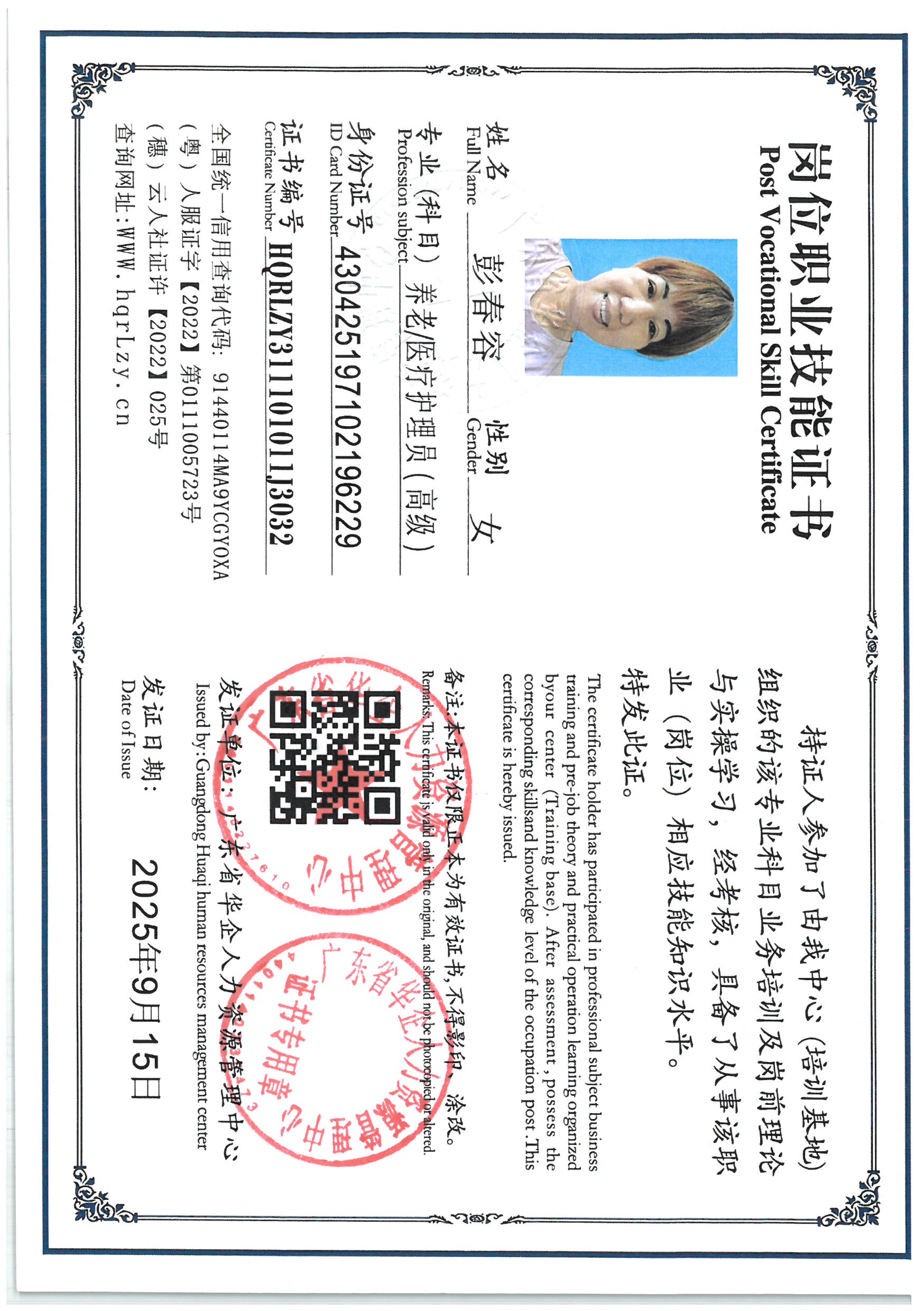 SKM_C36825090510110_0009.jpg