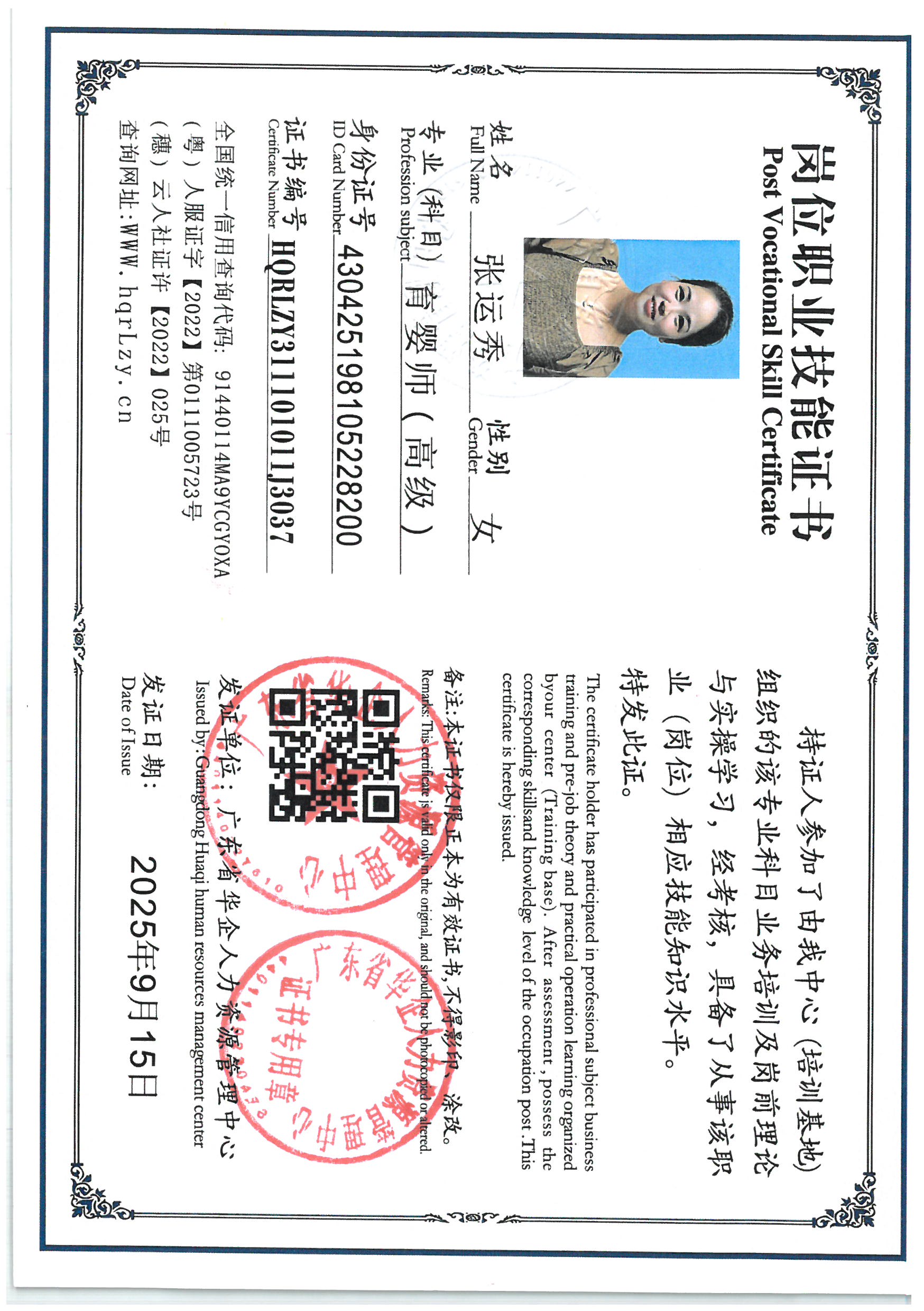 SKM_C36825090510110_0006.jpg