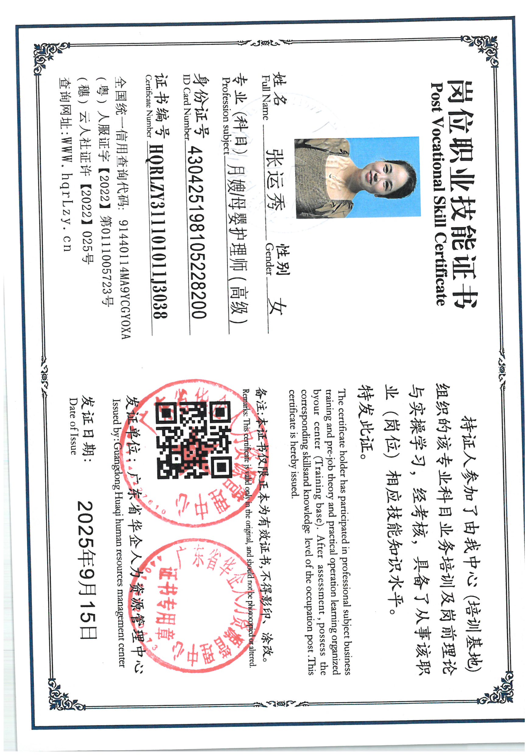 SKM_C36825090510110_0007.jpg