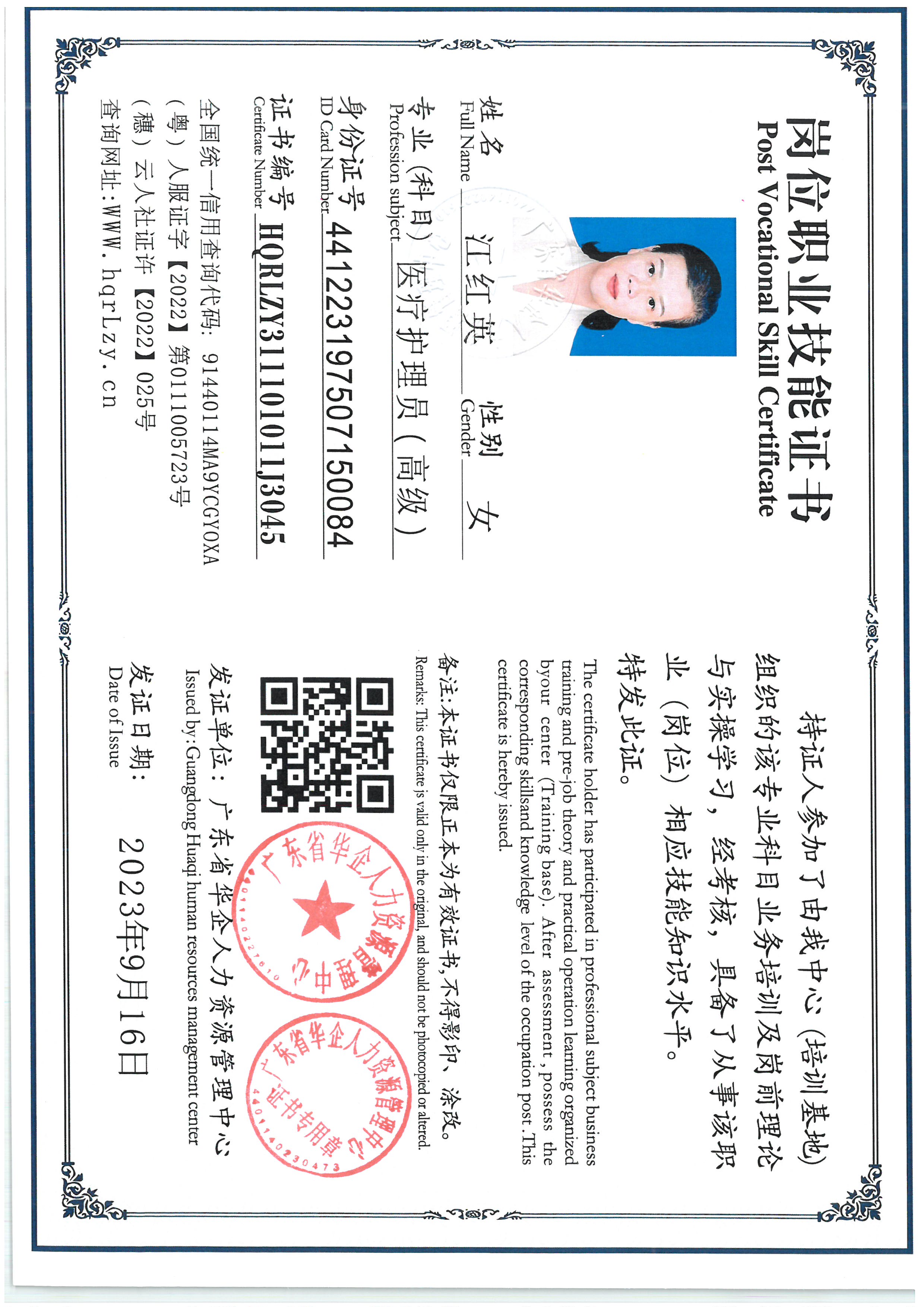 SKM_C36825090512400_0002.jpg