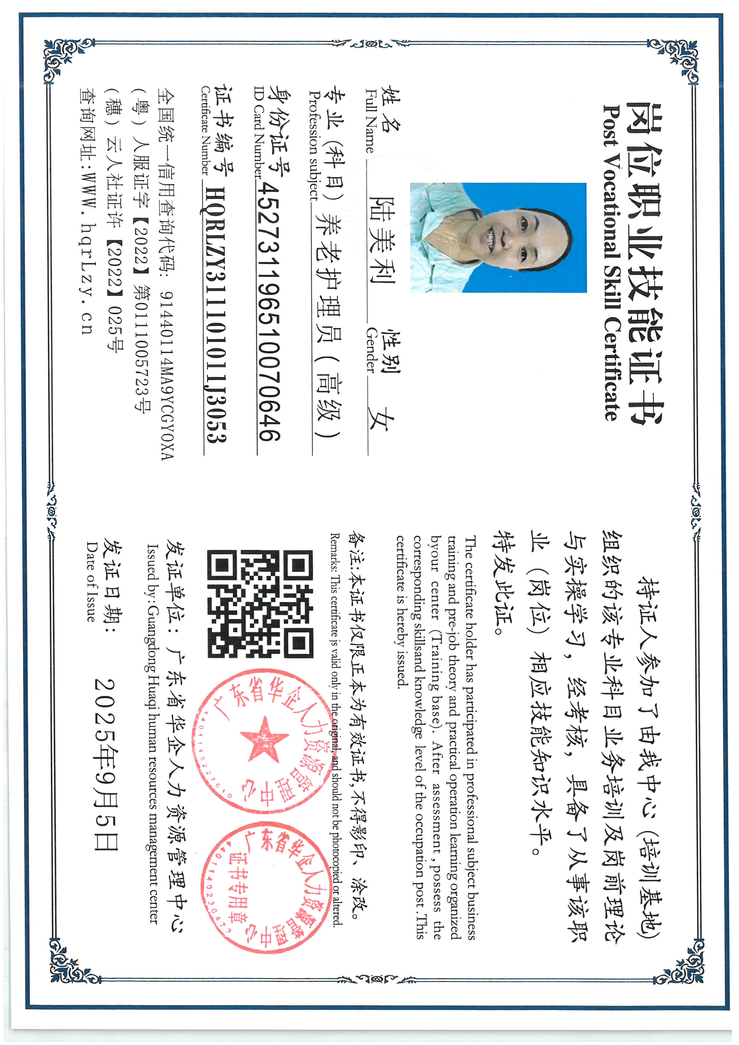 SKM_C36825090512400_0001.jpg