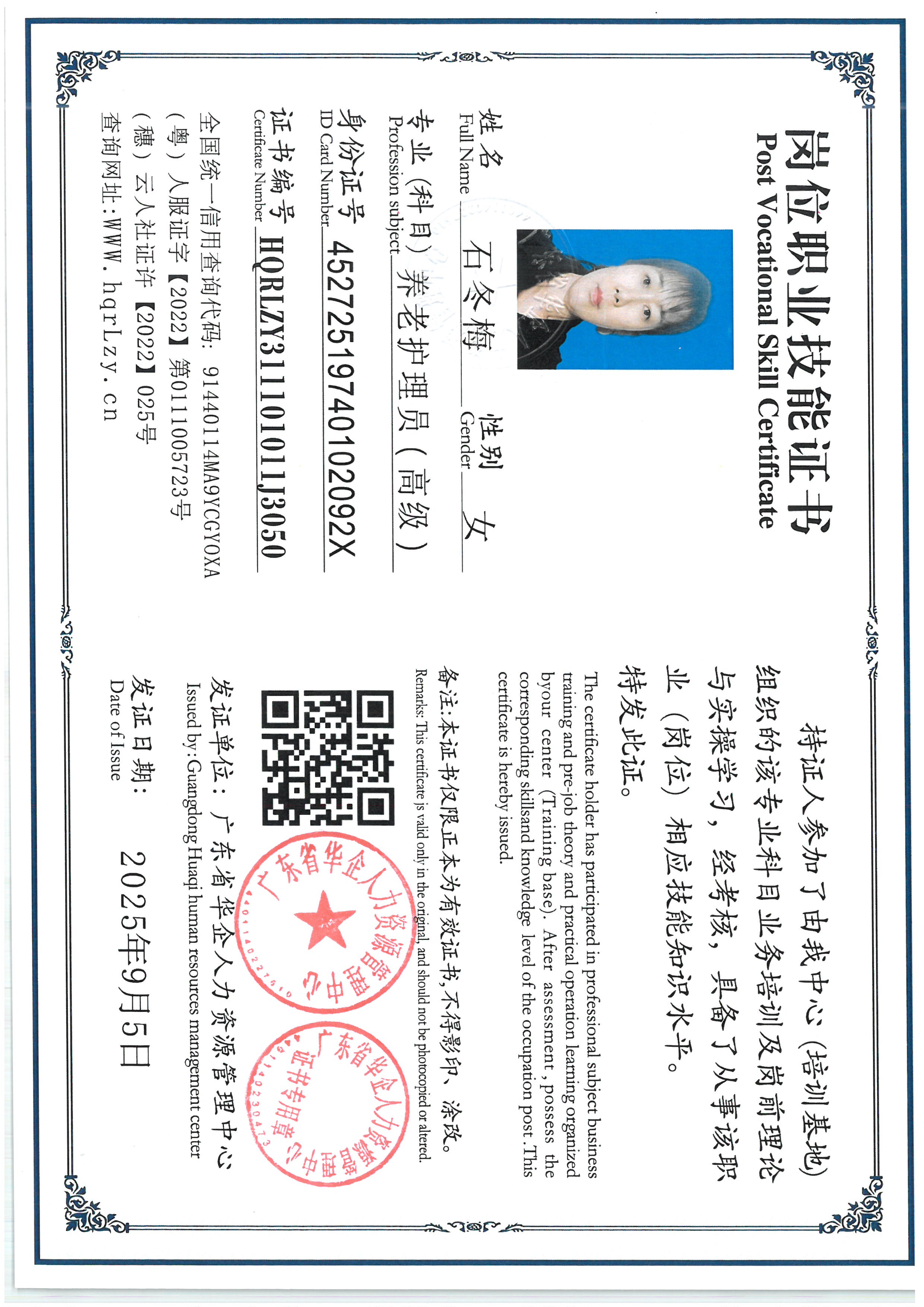 SKM_C36825090512400_0007.jpg